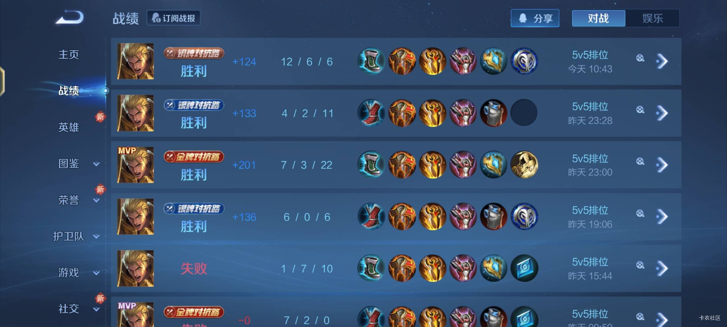 老哥们，亚瑟为啥有时候跳了大招后过几秒又能大招啊

65 / 作者:菲菲飞呀飞 / 