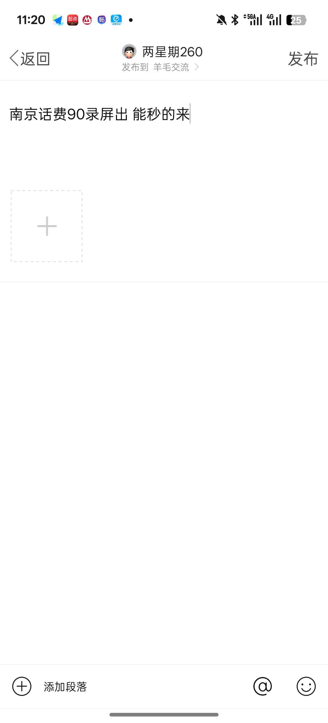 南京话费90录屏出 能秒的来

90 / 作者:两星期260 / 
