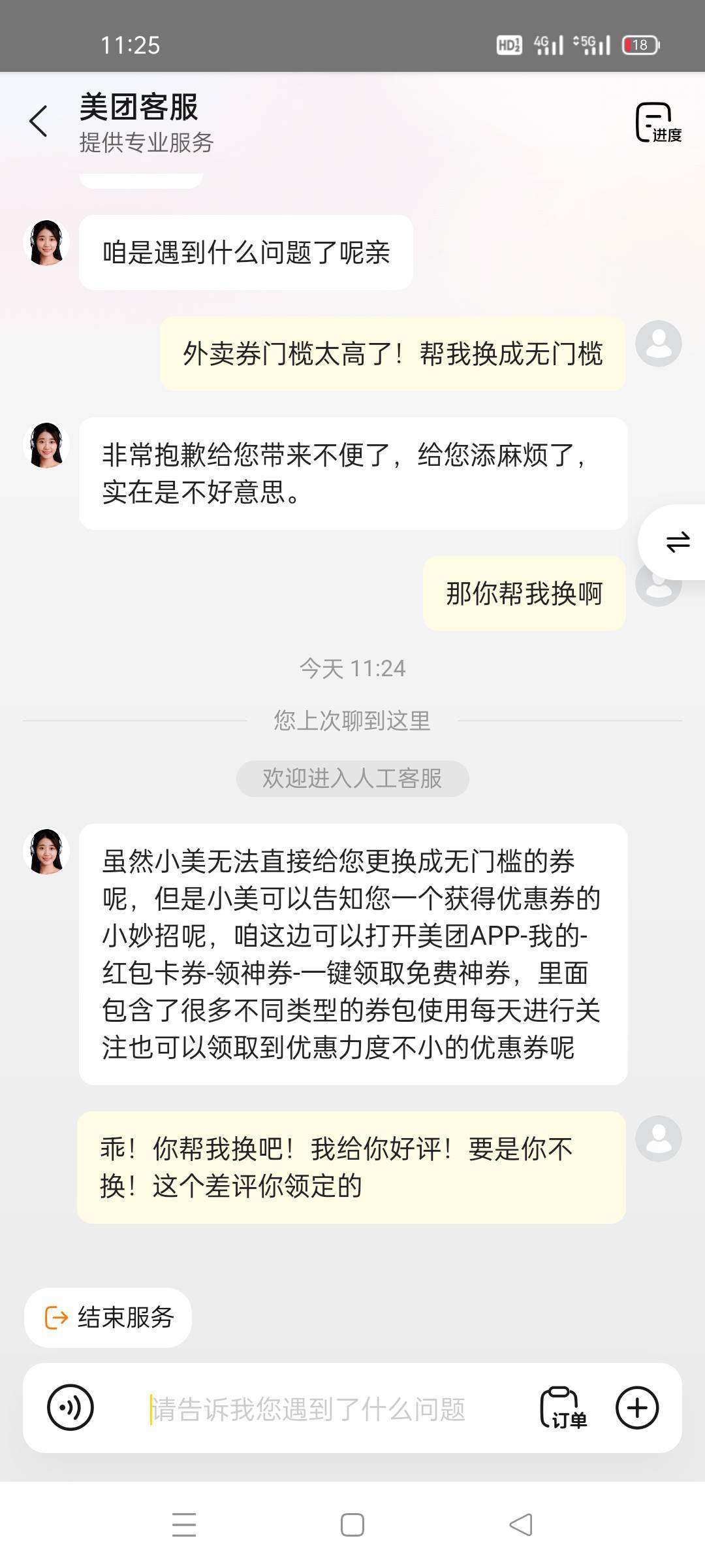 一天不发跳楼混身难受

26 / 作者:舔歪了 / 