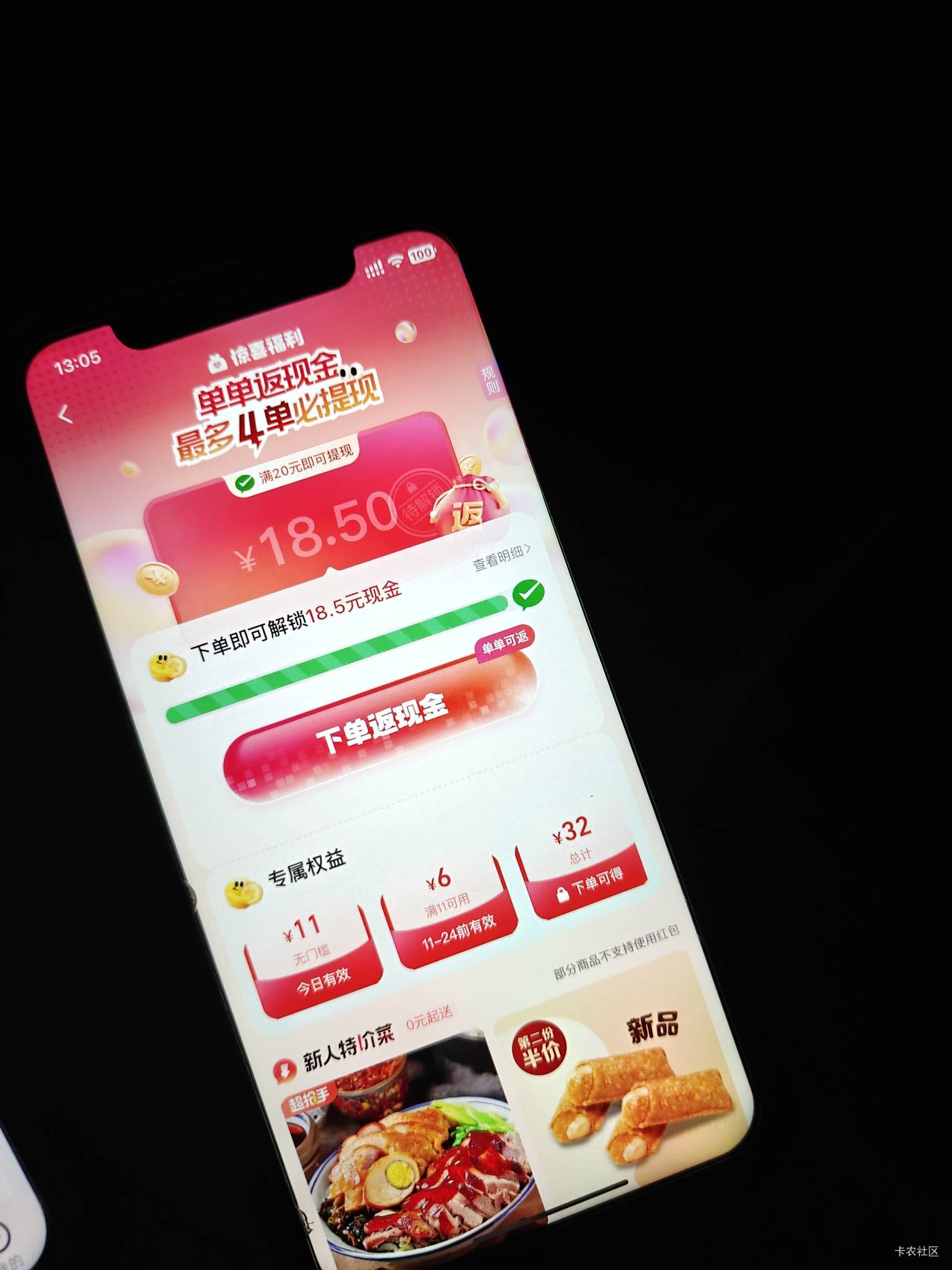 要下四五单啊，这么麻烦

96 / 作者:心如虚空，本无住无物 / 