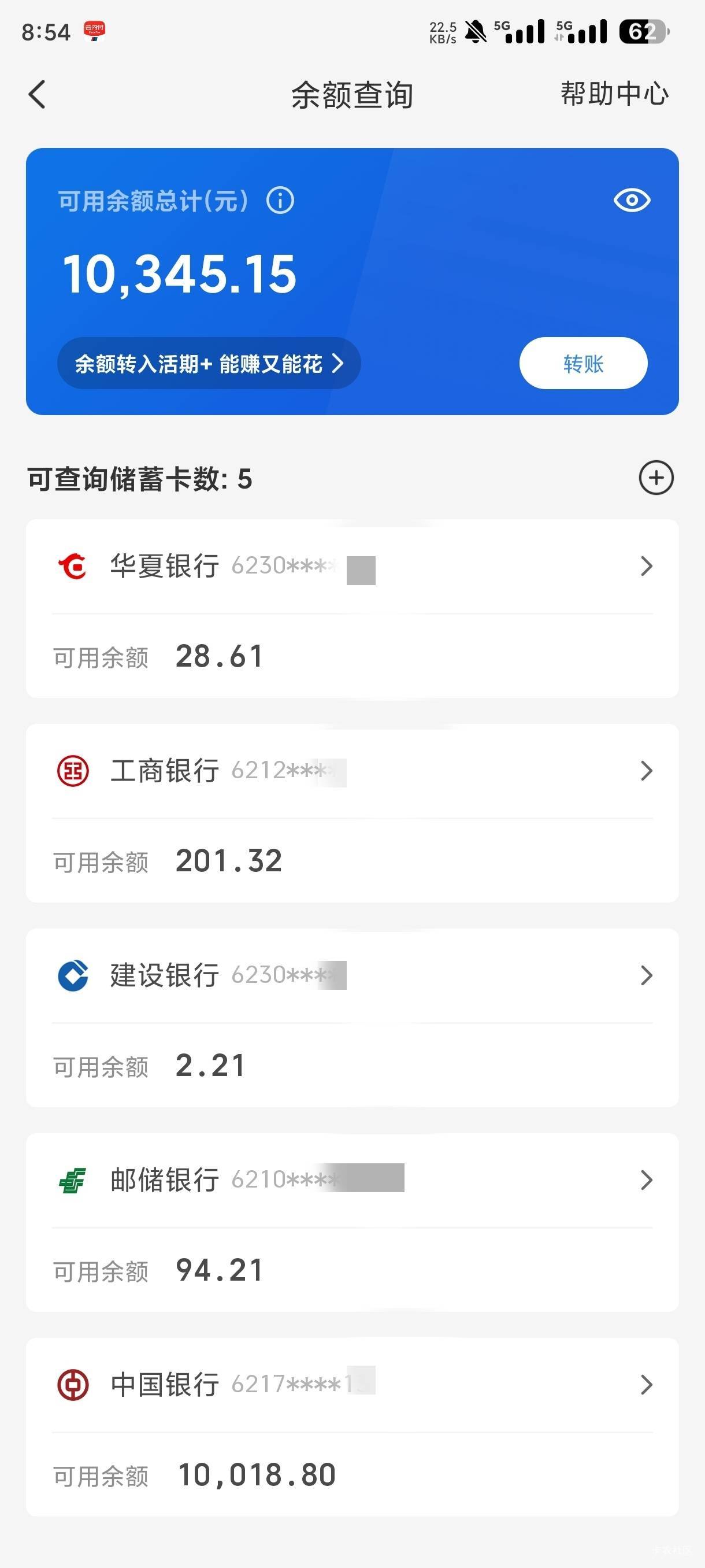 全家身当了，能用到年后吗




10 / 作者:卡农烤蘑古 / 