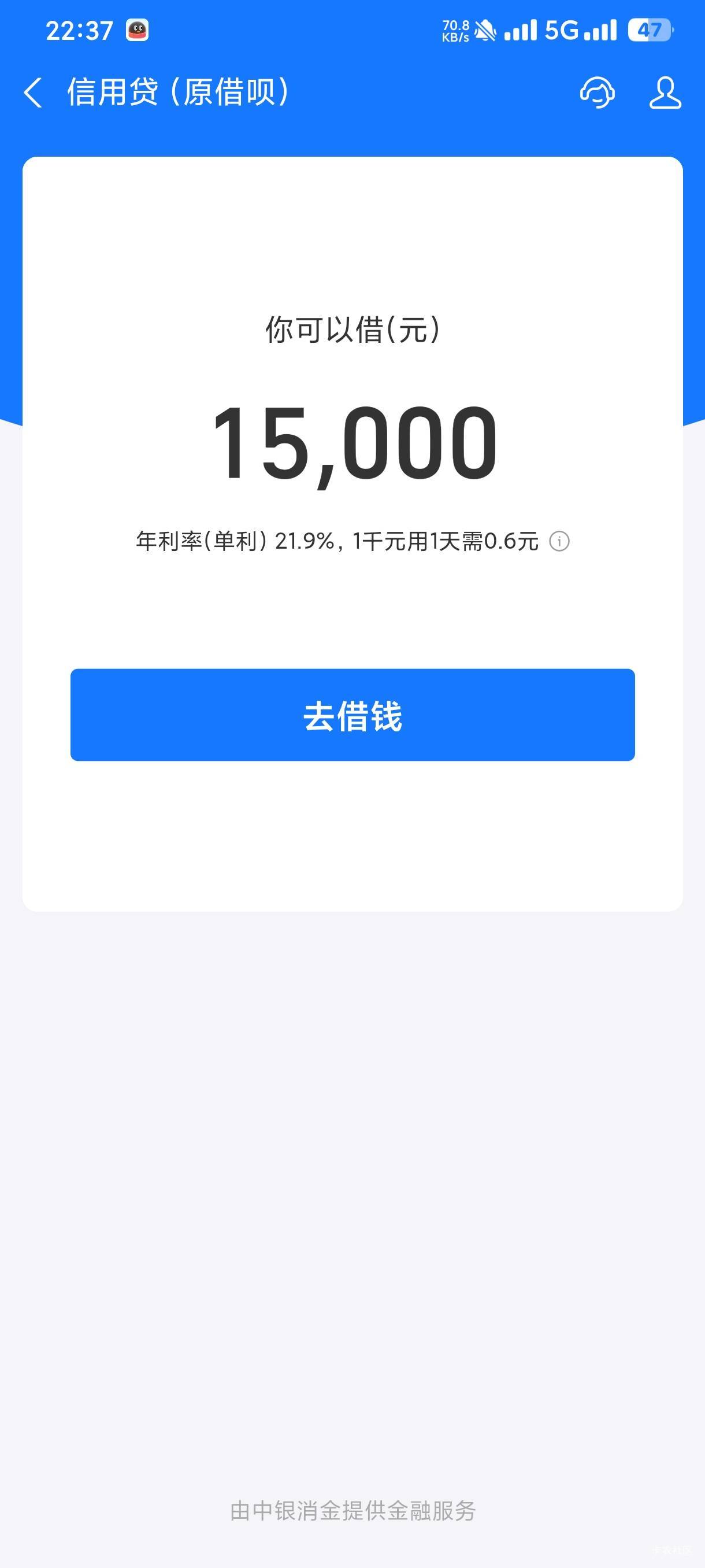 全家身当了，能用到年后吗




42 / 作者:卡农烤蘑古 / 