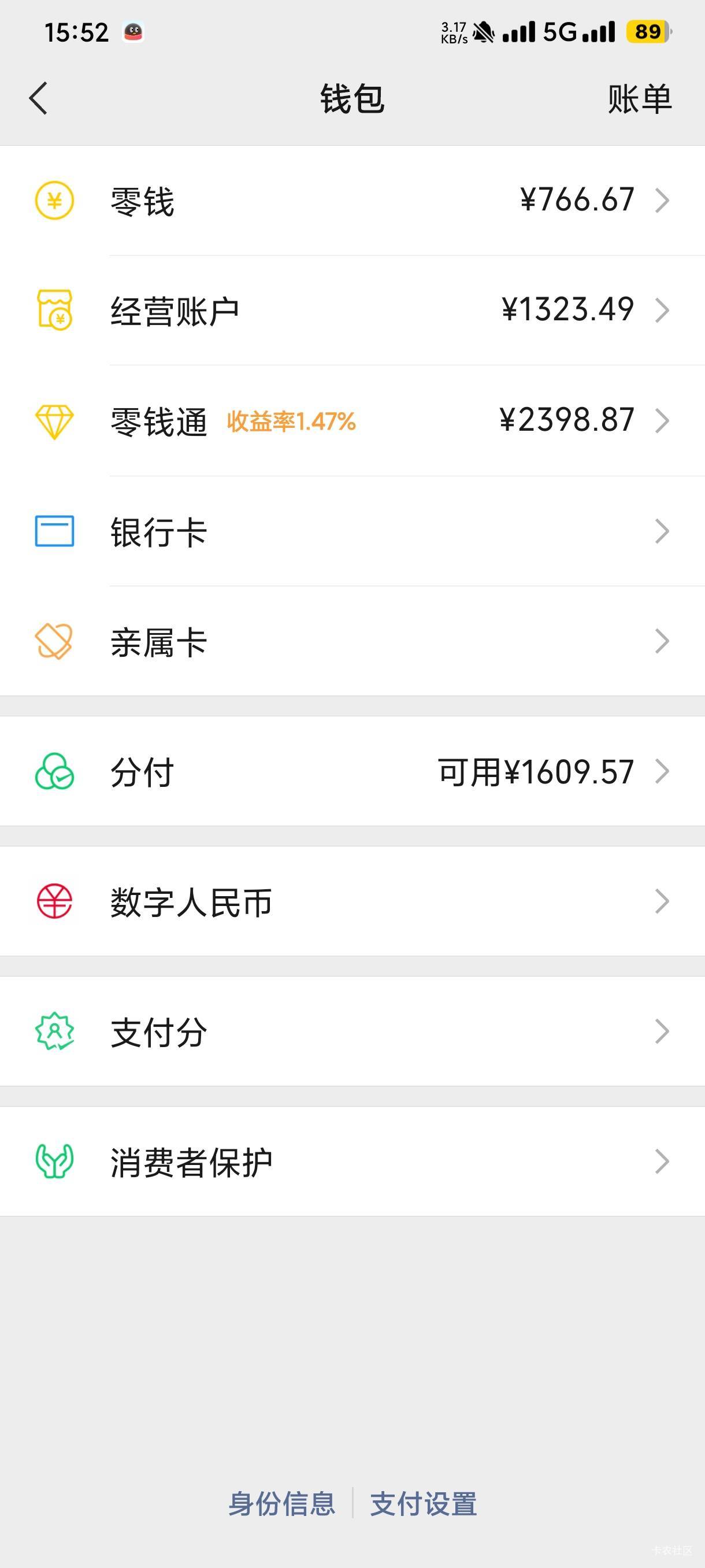 全家身当了，能用到年后吗




78 / 作者:卡农烤蘑古 / 