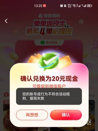 万能的老哥咋破解

25 / 作者:夏天衣服了 / 