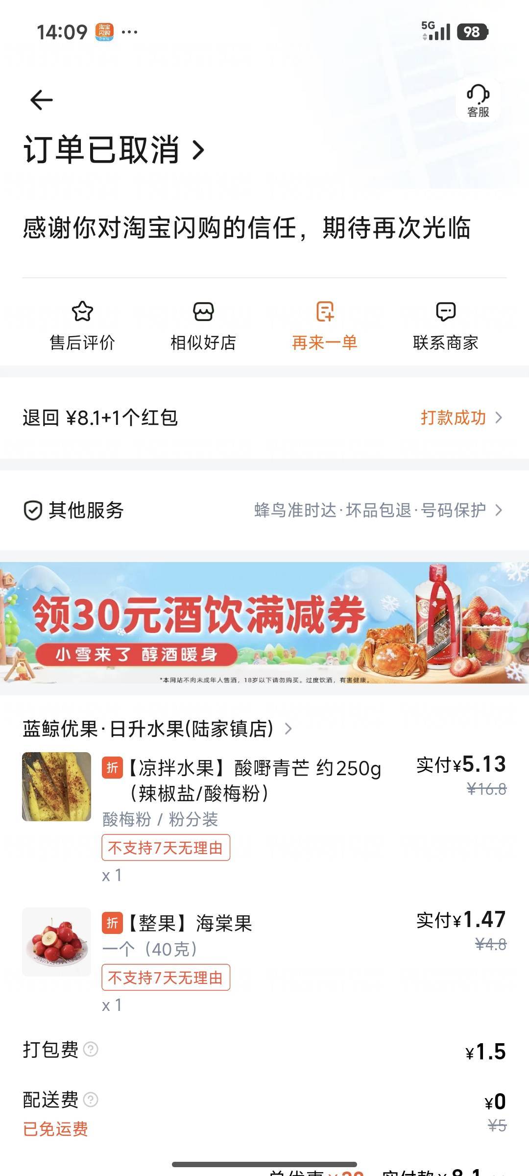 这个啥情况

11 / 作者:我爱按摩 / 