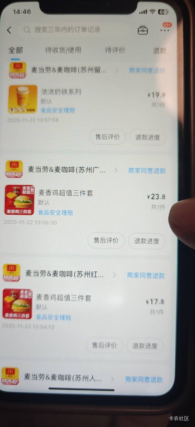 哎不申请了，不申请了


4 / 作者:还是少年 / 