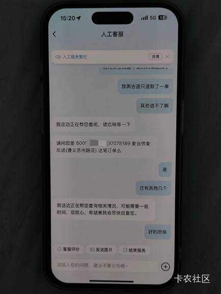 饿了么人人加餐，人人反申请

1 / 作者:Get沐沐 / 