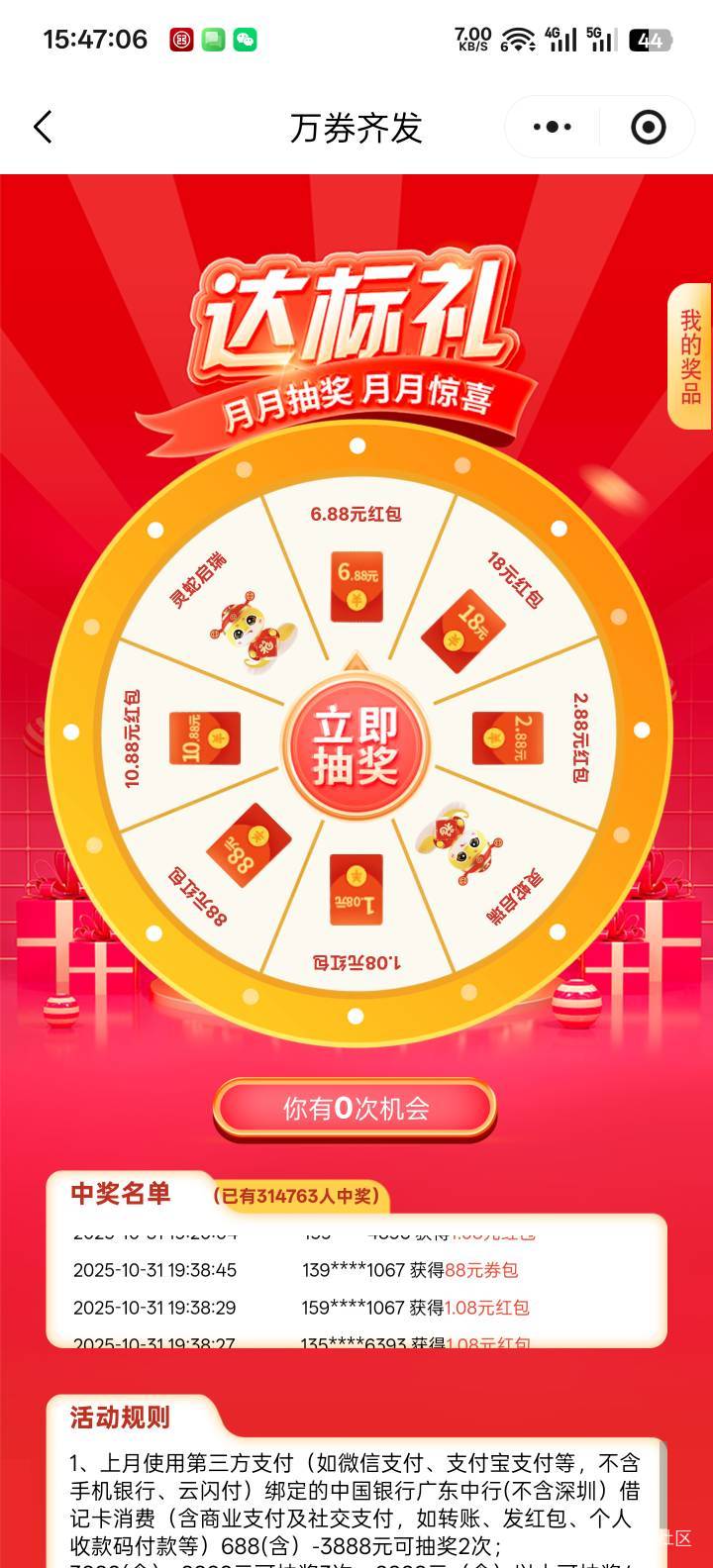 12月4日羊毛线报总结合集19 / 作者:忘了說晚安丶 / 