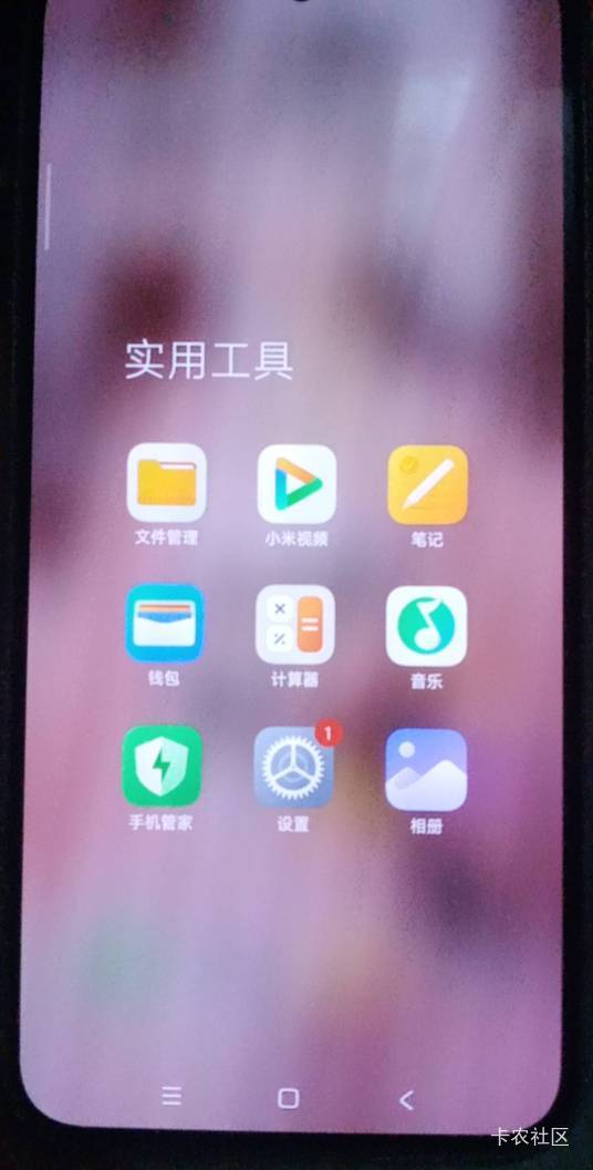 万能的老哥，小米14这个该死的设置，系统更新这个红点怎么取消掉？倒腾半天也不行

98 / 作者:尿憋醒了 / 