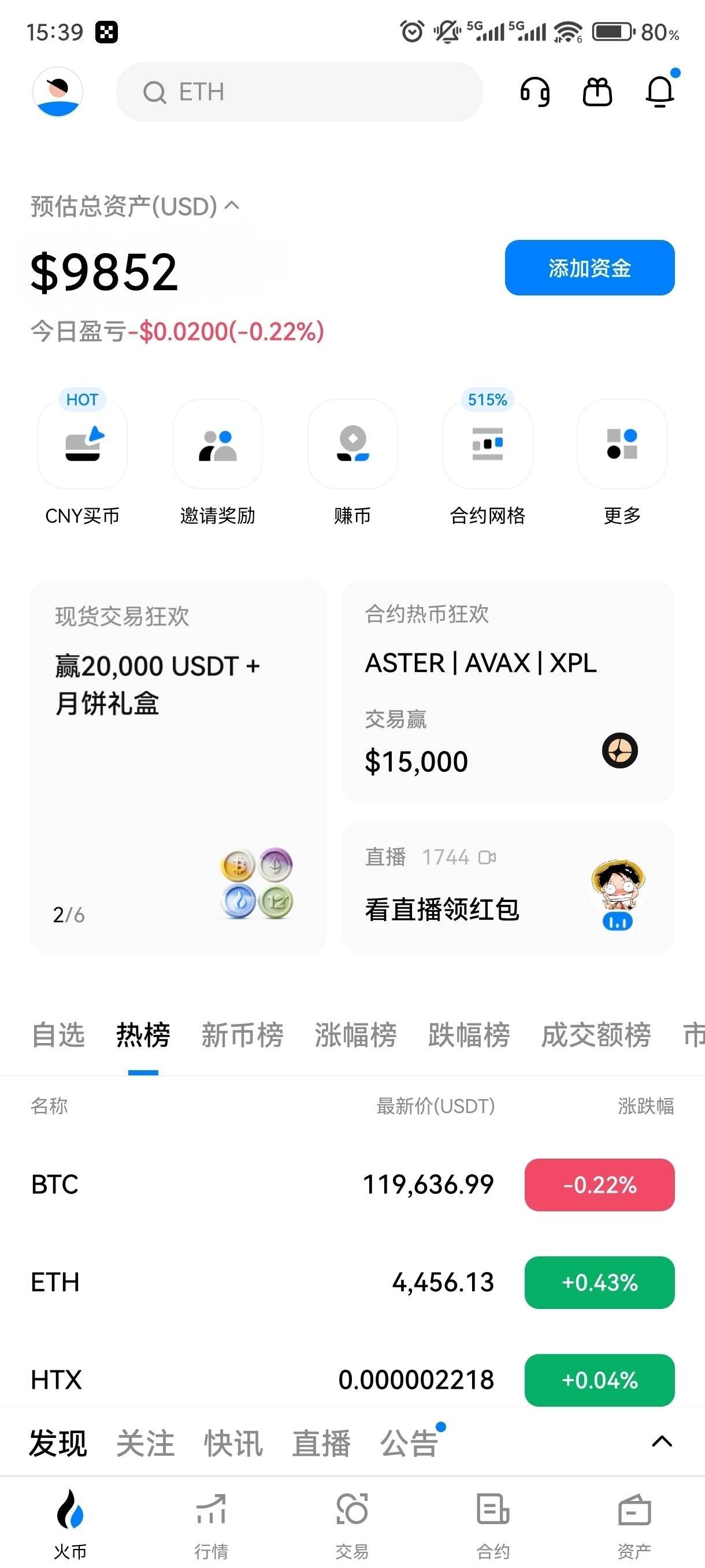 第一次来枫景苑需要注意什么

49 / 作者:卡农烤蘑古 / 