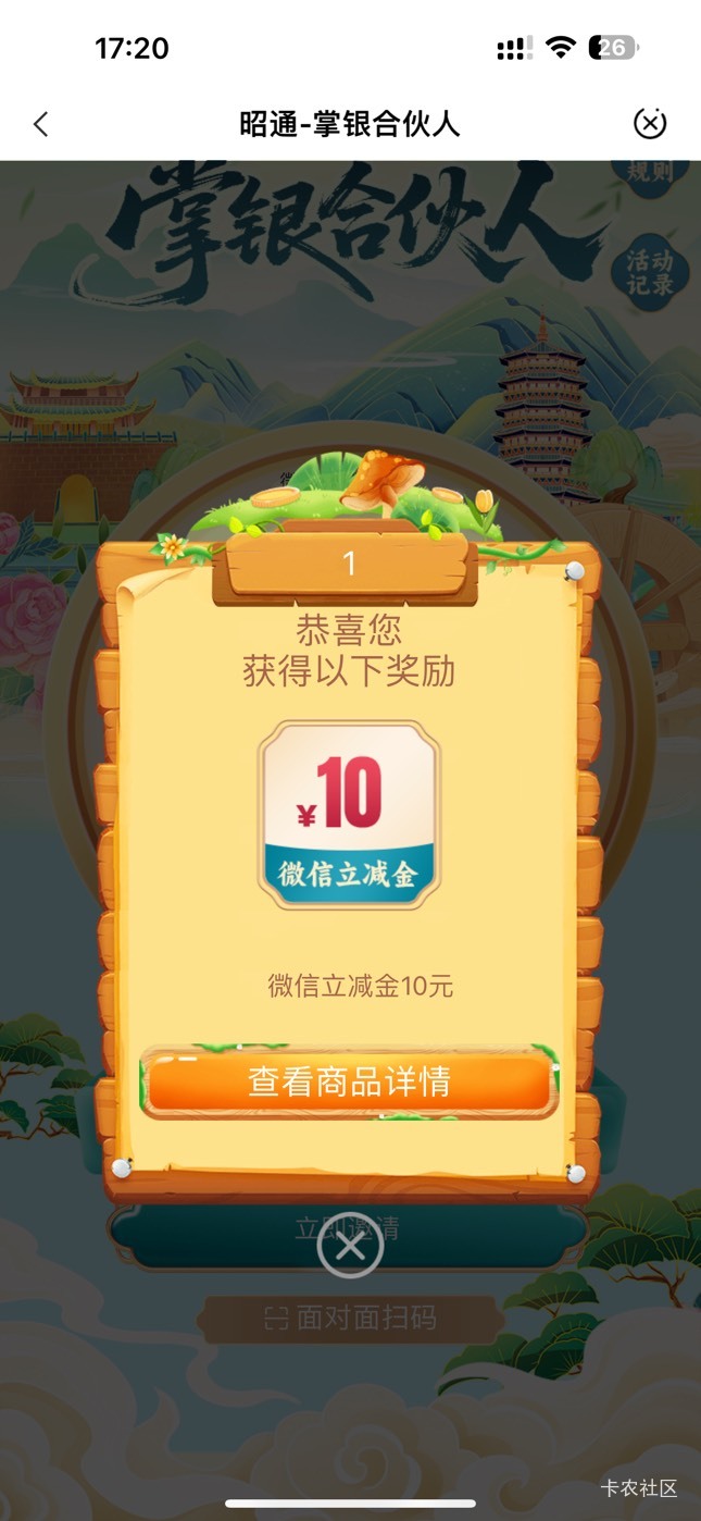 两户4次 中一个 看运气的吧这个

6 / 作者:呆囧木木 / 