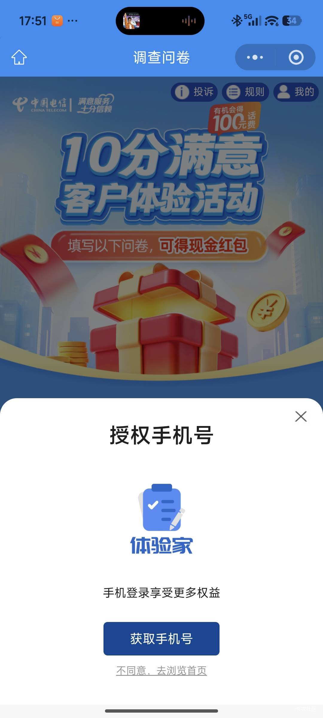 一直卡在这

87 / 作者:我爱按摩 / 