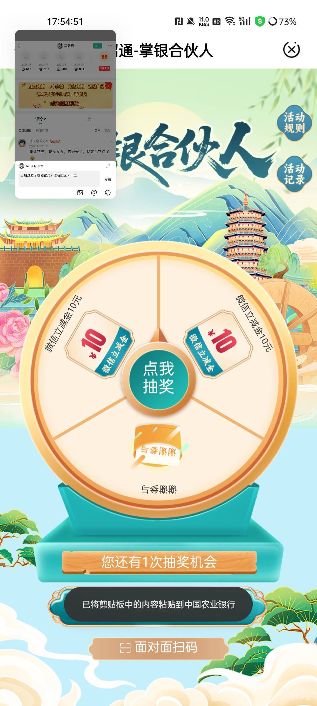 不要先，有骗头的

47 / 作者:1oo敬明 / 