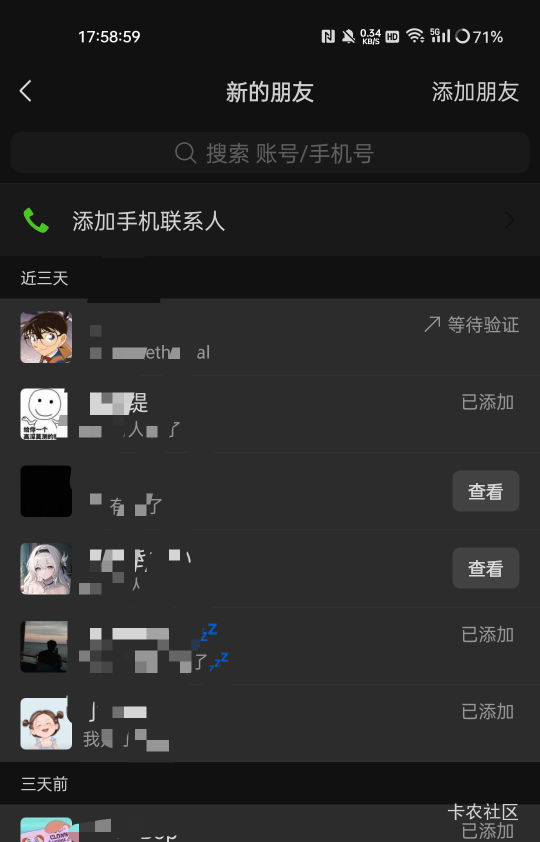 这互的都是啥人才，上来先交流半小时，还要我先，这不纯纯想骗人头的，注意此人

1 / 作者:1oo敬明 / 