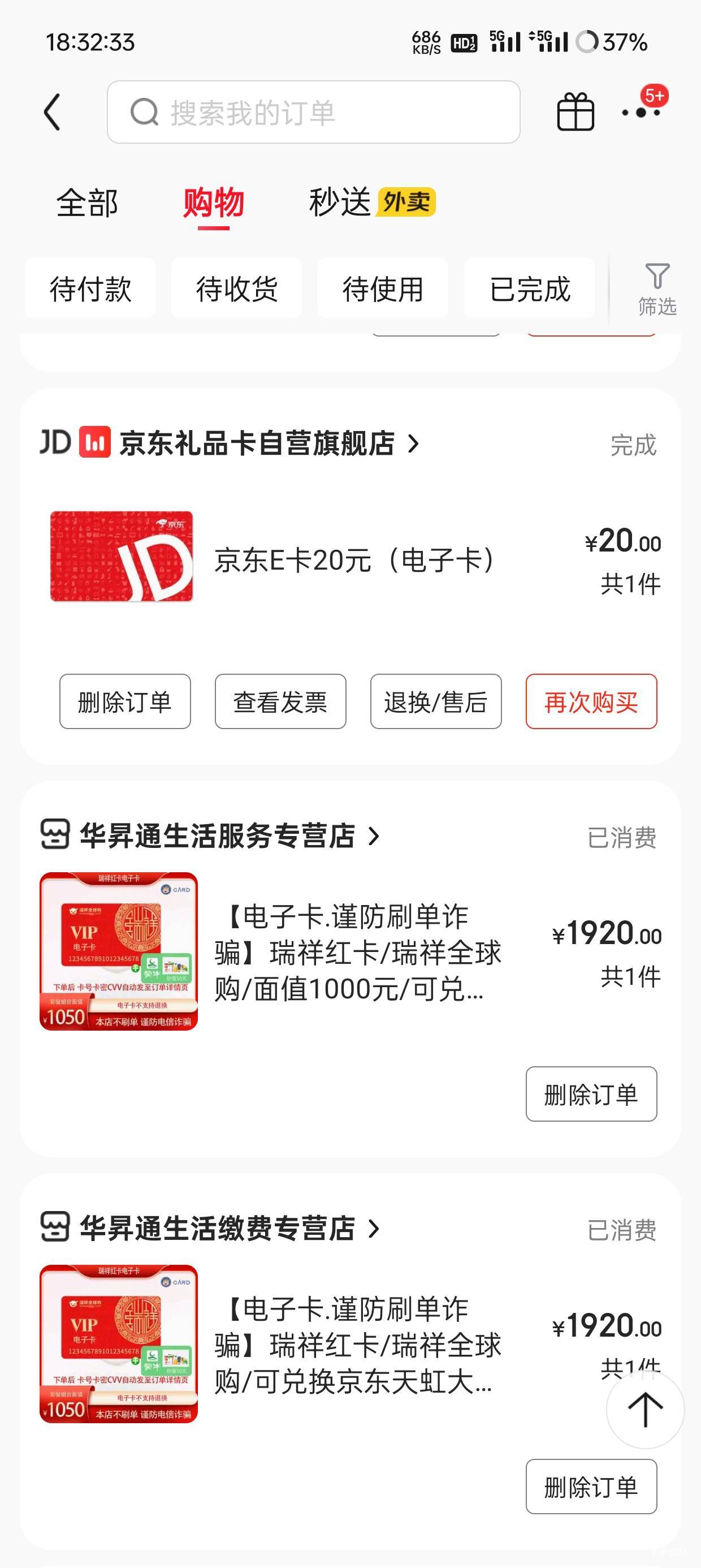 广州农商利润低还不能叠加

25 / 作者:圭円 / 