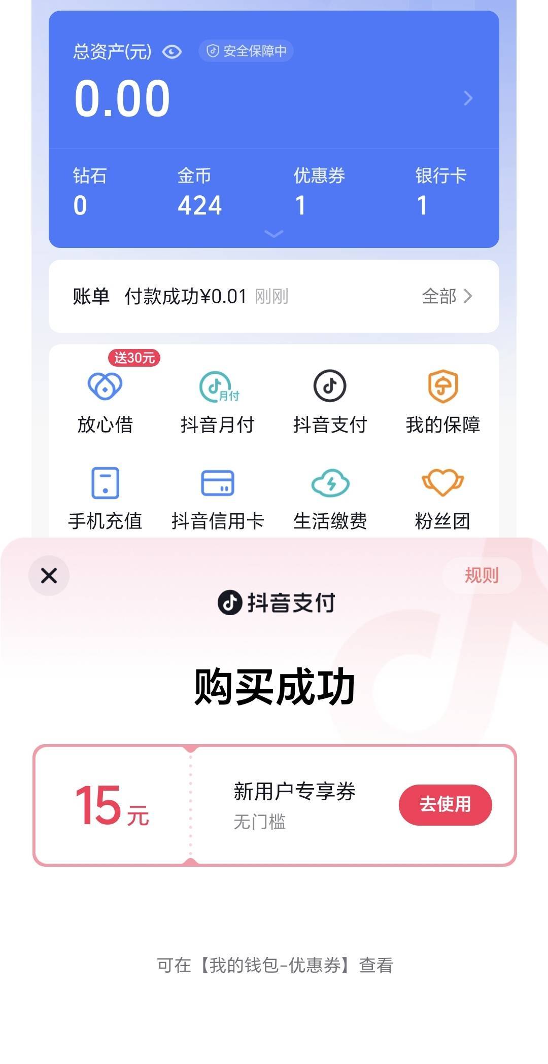 玩不起就别玩

54 / 作者:鱼来鱼旺 / 