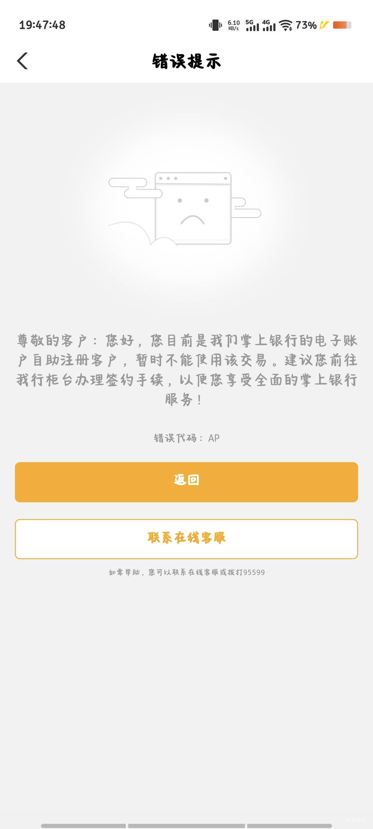 有没有老哥知道    农行卡怎么查绑定那些证卷
5 / 作者:倚门望行人。 / 