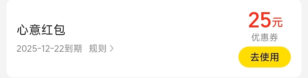 有没有老哥收美团无门槛券？出10块的，我还不如自己用呢，说实话

7 / 作者:我爱按摩 / 