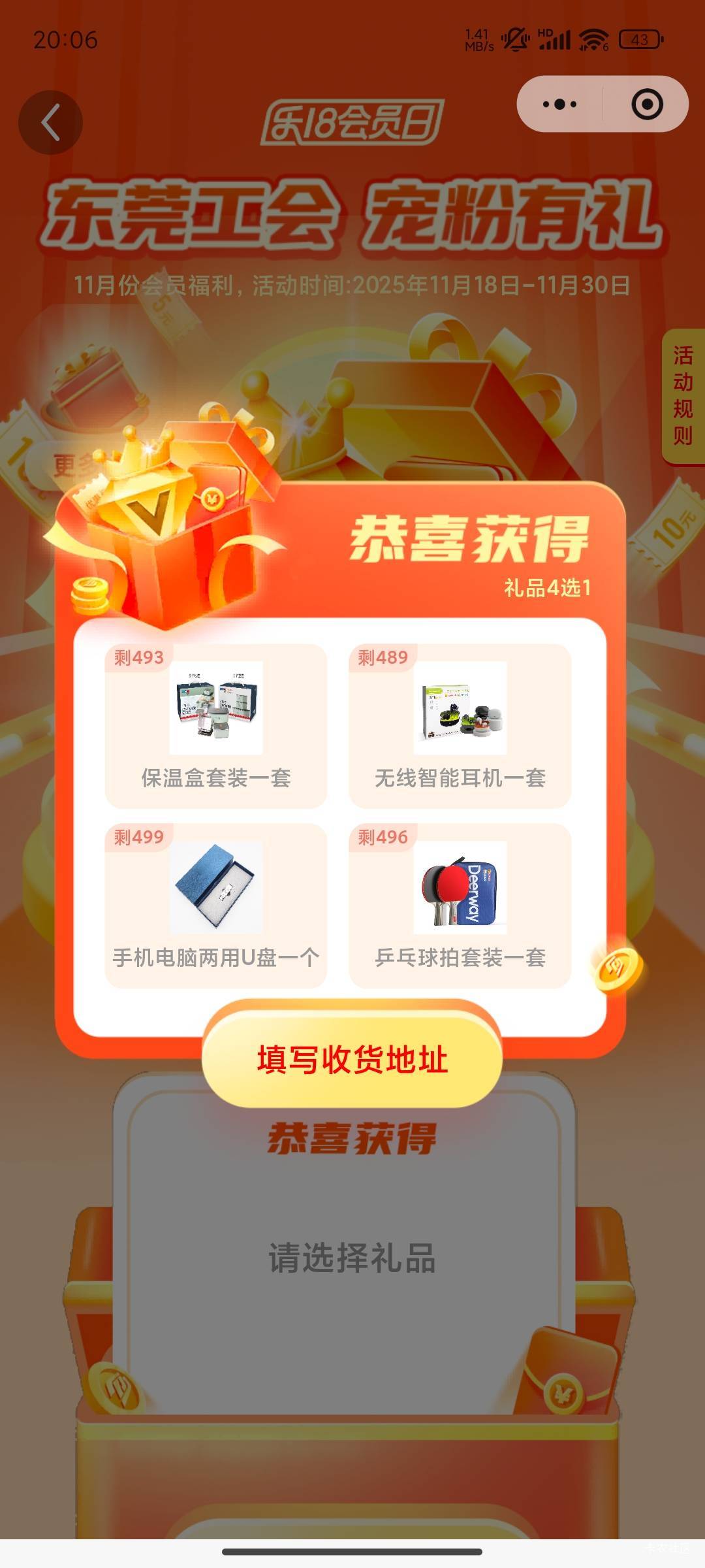 有没有老哥收   值8.88吗？

37 / 作者:晚饭没得吃 / 