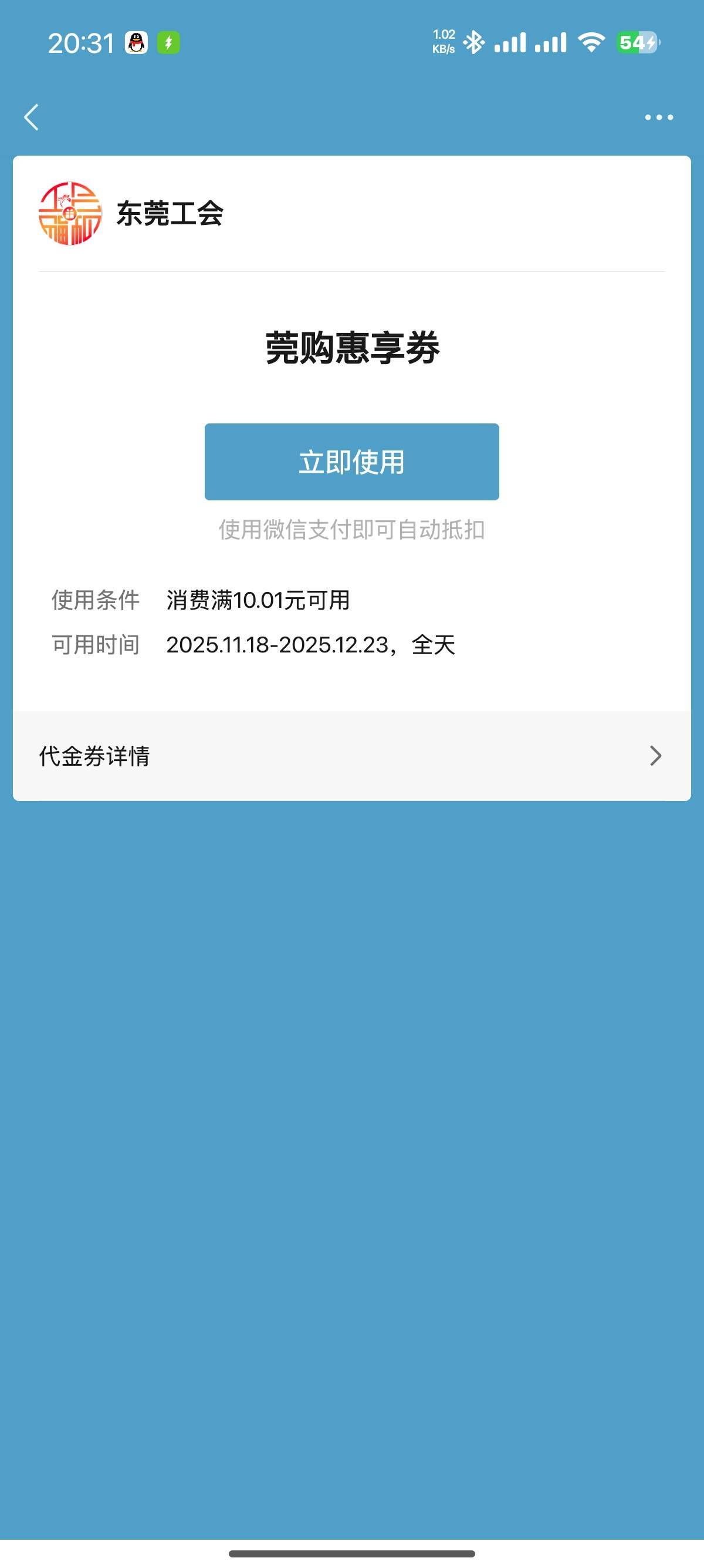 东莞工会

57 / 作者:我二弟天下无敌 / 