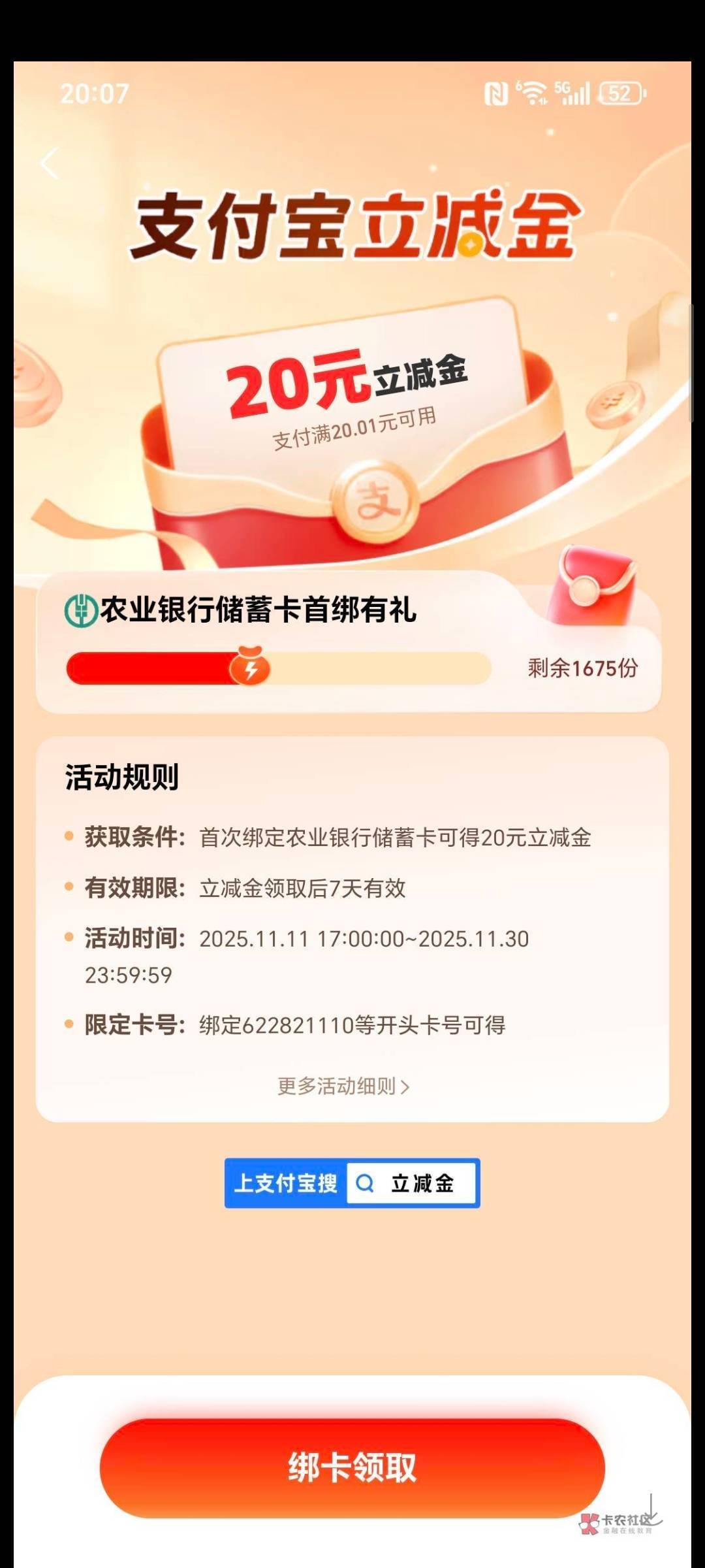 湖南株洲   开三类卡行不行？

9 / 作者:ㅤㅤ黑糖 / 