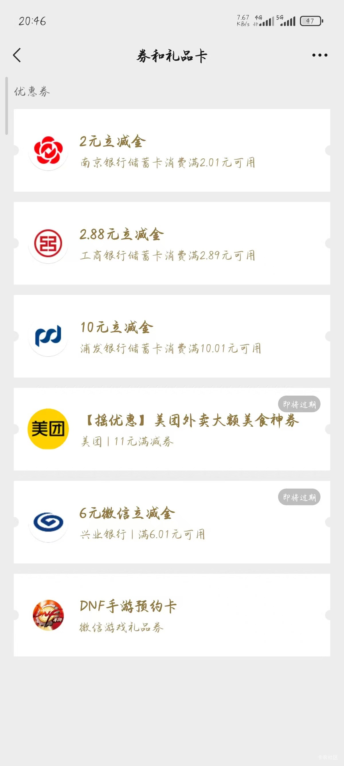 南京首页 活动下拉 领2立减金秒推



49 / 作者:呆囧木木 / 