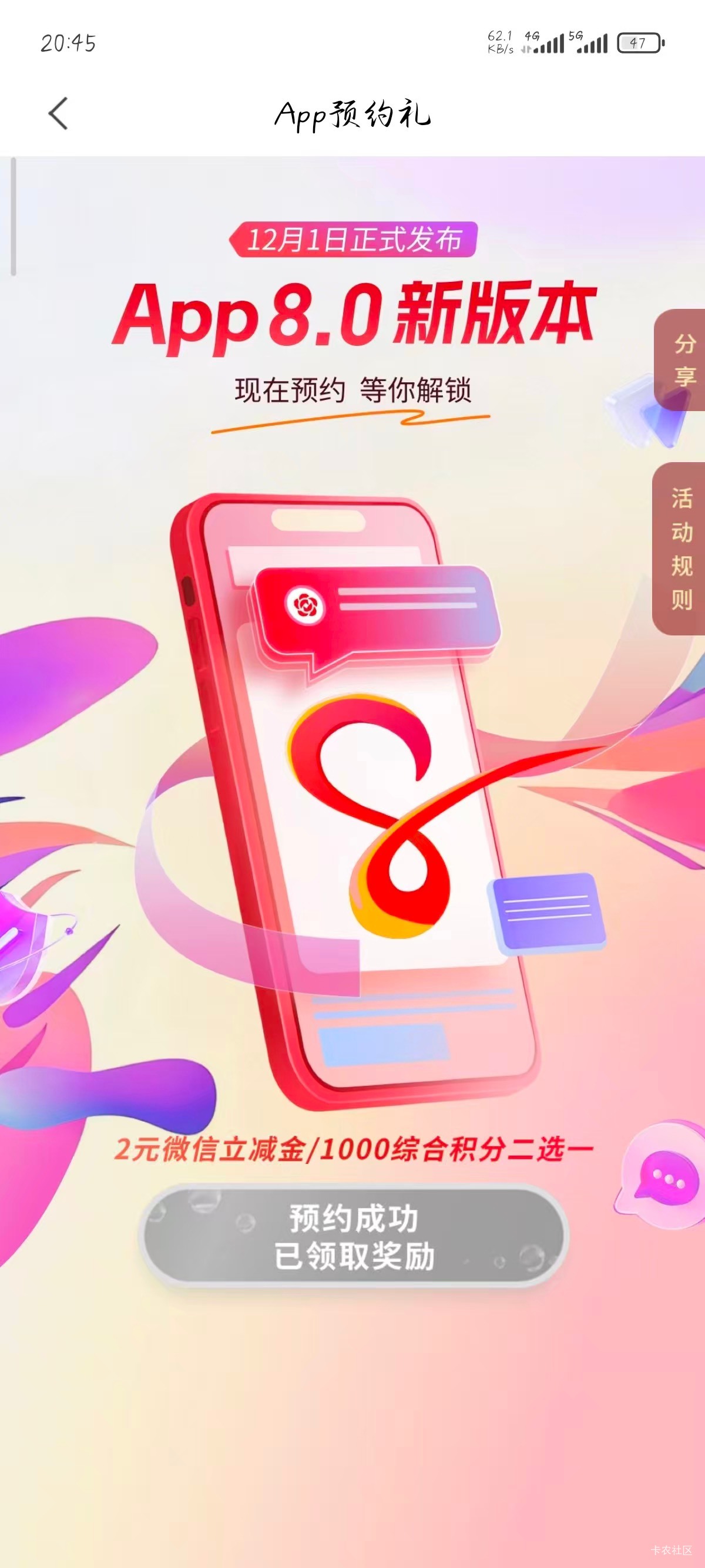 南京首页 活动下拉 领2立减金秒推



26 / 作者:呆囧木木 / 