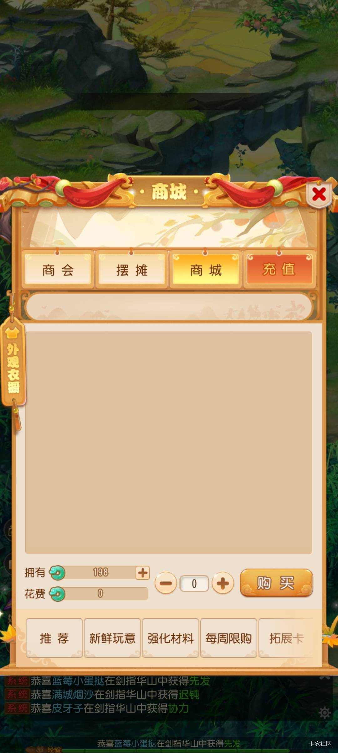 怎么一次性付3个6啊?不是只能一个一个付吗？也没看到可以选数量的地方啊？

21 / 作者:潘多拉的春天 / 