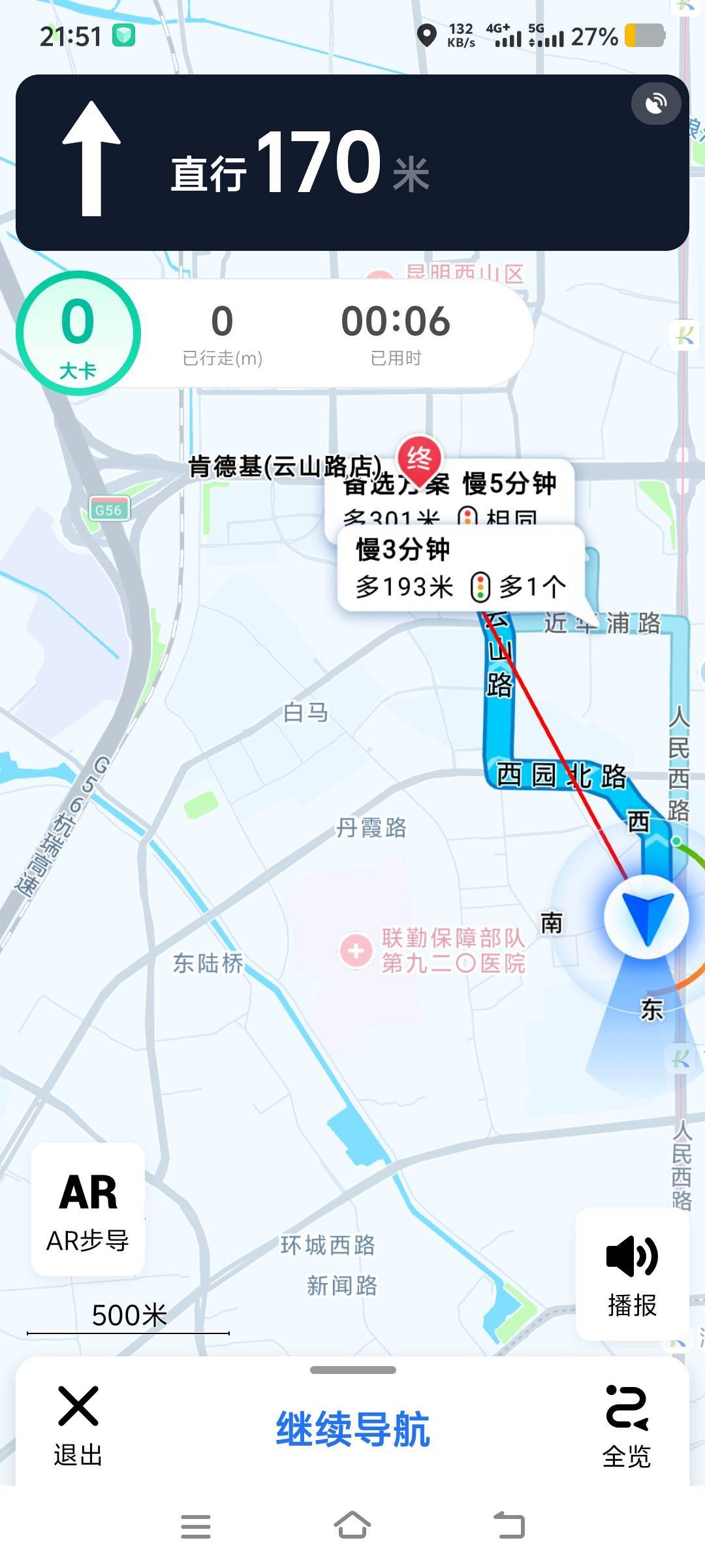 刚刚有个小j姐找我借火，我以为干嘛呢，过了会还给我也端了一份过来，挂壁在外感受过36 / 作者:山水不相逢、 / 