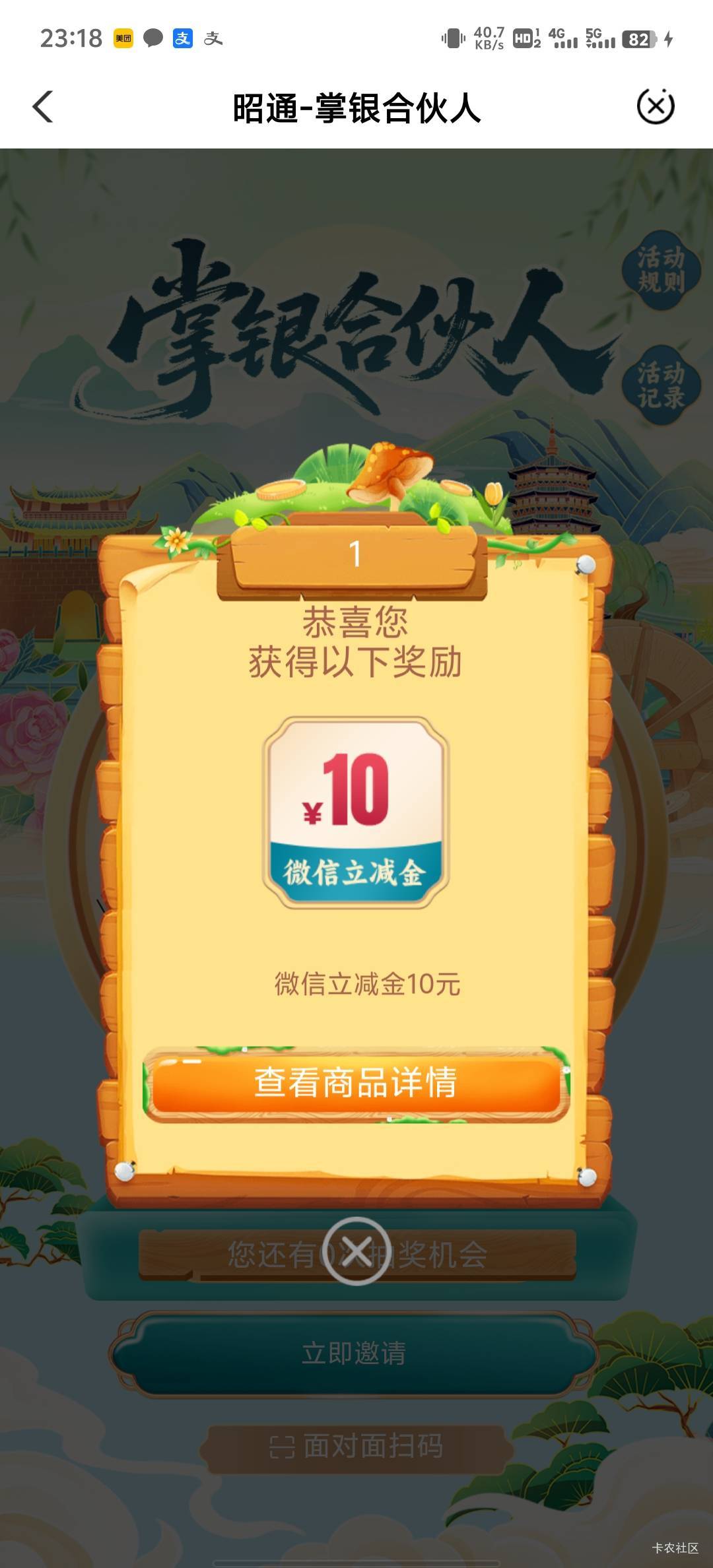 还有

96 / 作者:HYJ2 / 