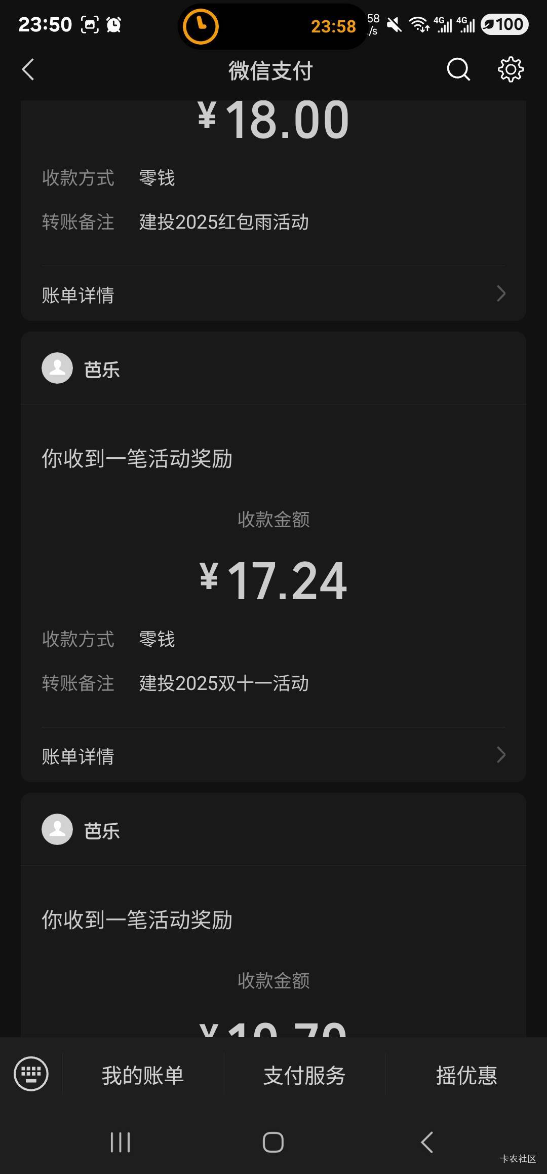 今天收入300+，老割门今天收入是多少。

87 / 作者:请给时间一点 / 