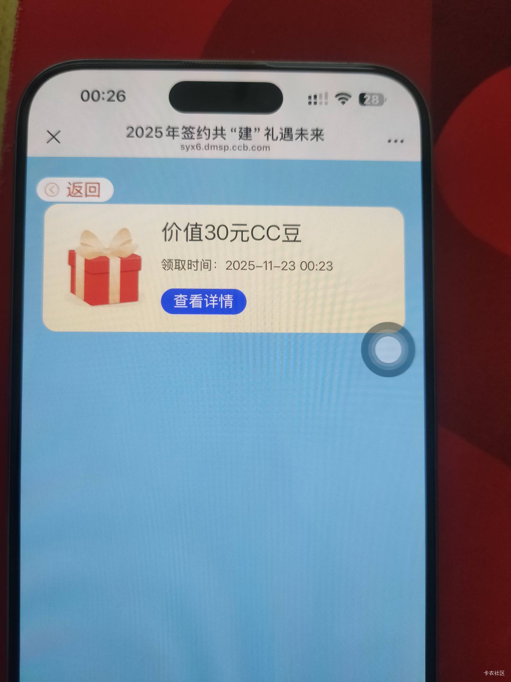 建行证券周四换的今天能领了

58 / 作者:psyy / 