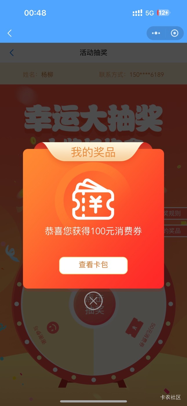 俩月了终于破了

3 / 作者:呆囧木木 / 