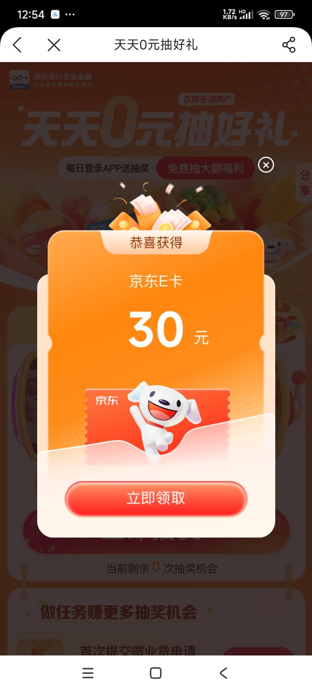 果然不能卡点啊

78 / 作者:秋风不渡旧人 / 