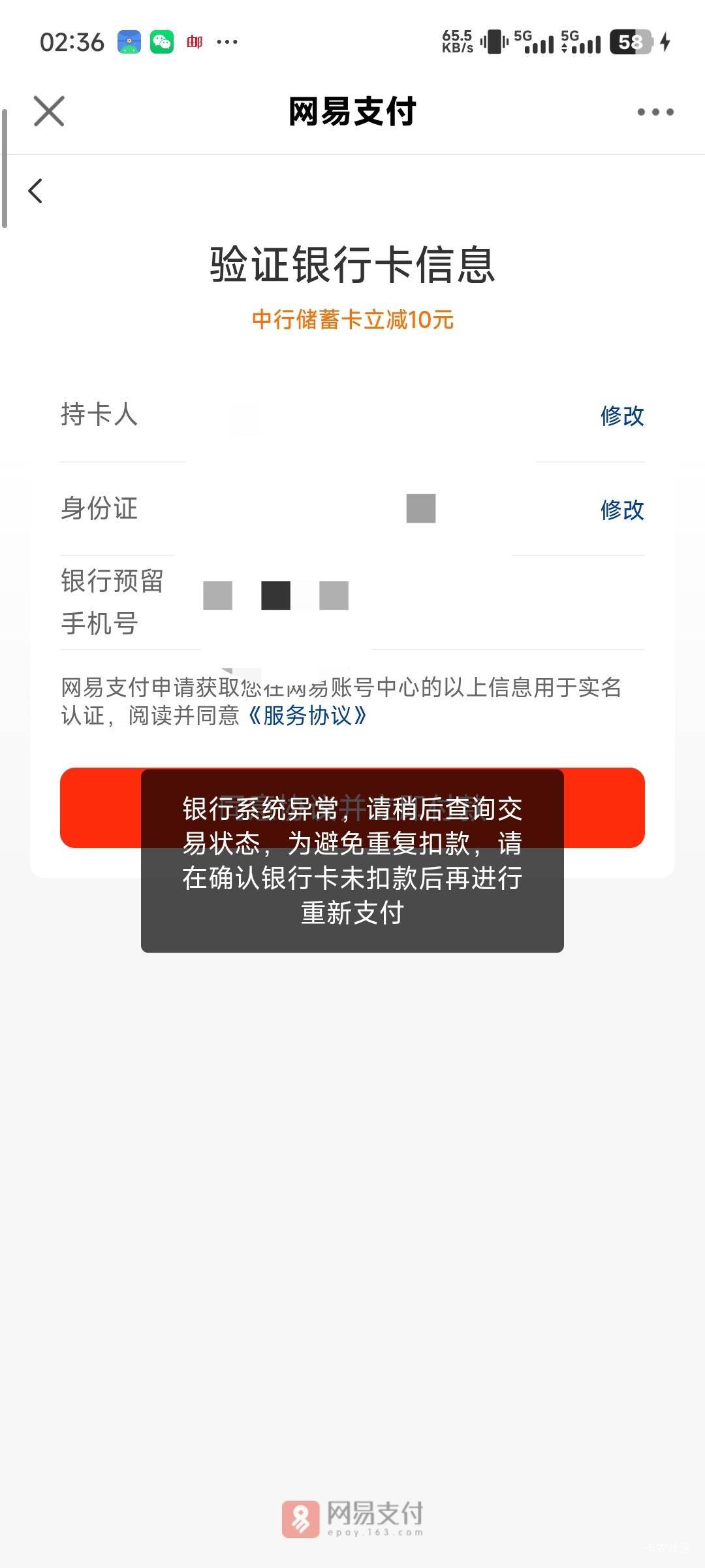 梦幻刚弄明白中行就维护了

100 / 作者:老歌666 / 