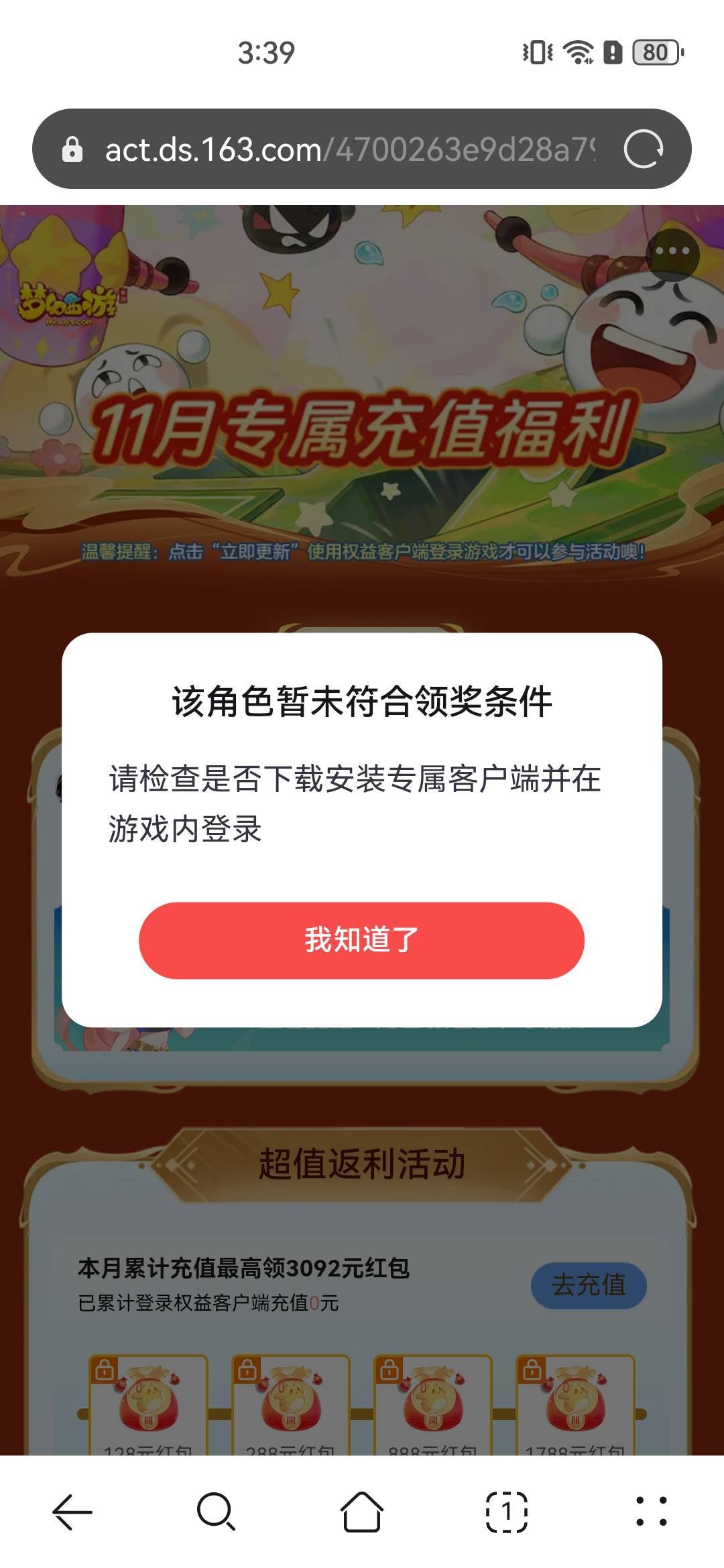 什么原因，翻了10分钟帖子没找到解答的

13 / 作者:A半夏 / 