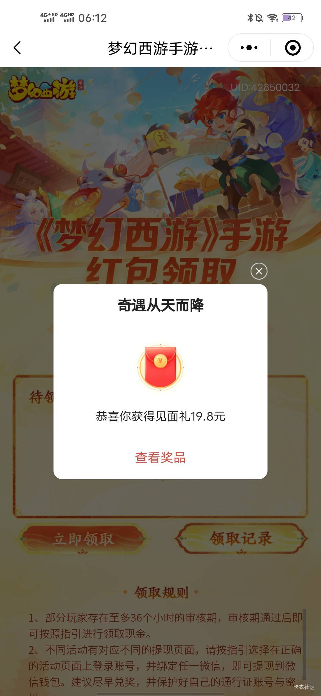 只能一个v一次吗？搞好卖给别人可不可以呀


88 / 作者:羊毛怪01 / 