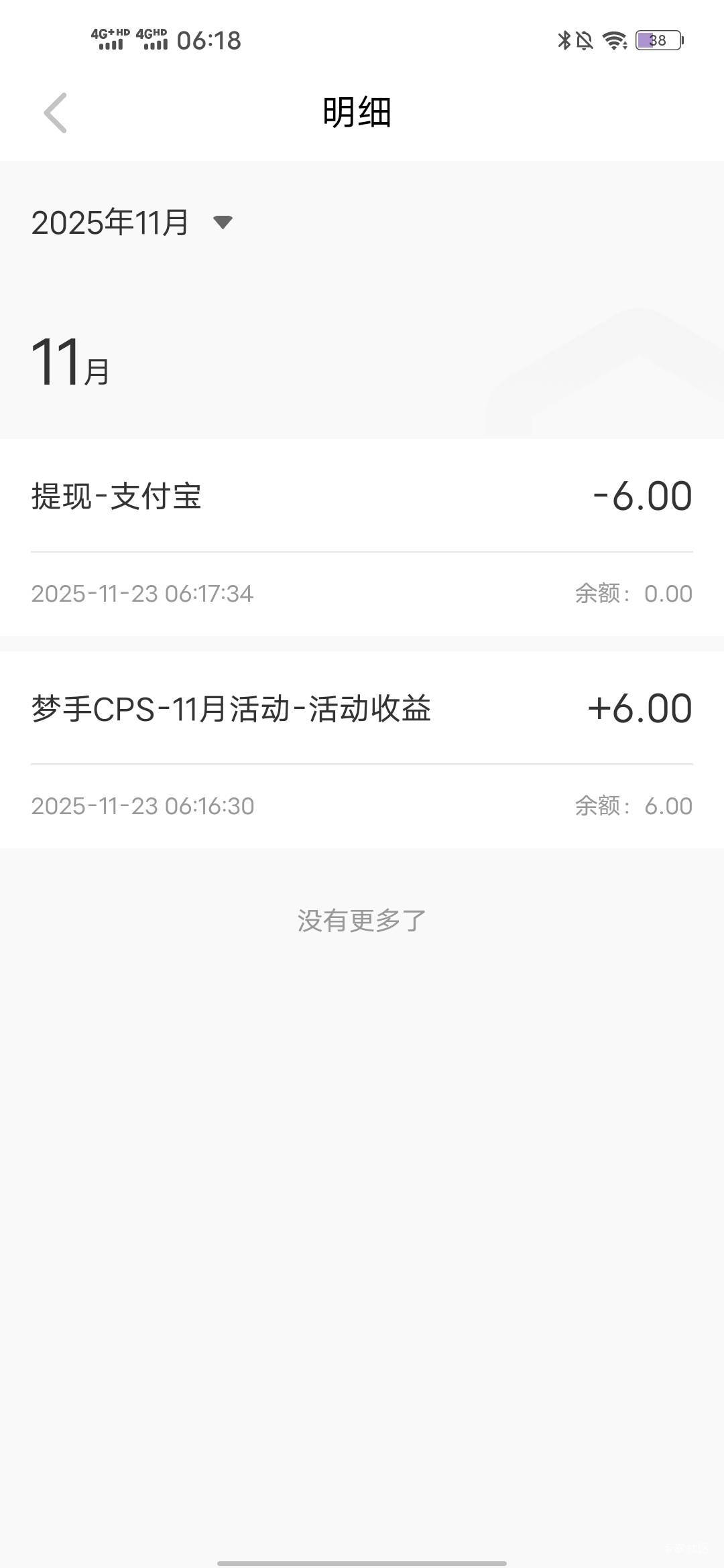 只能一个v一次吗？搞好卖给别人可不可以呀


57 / 作者:羊毛怪01 / 