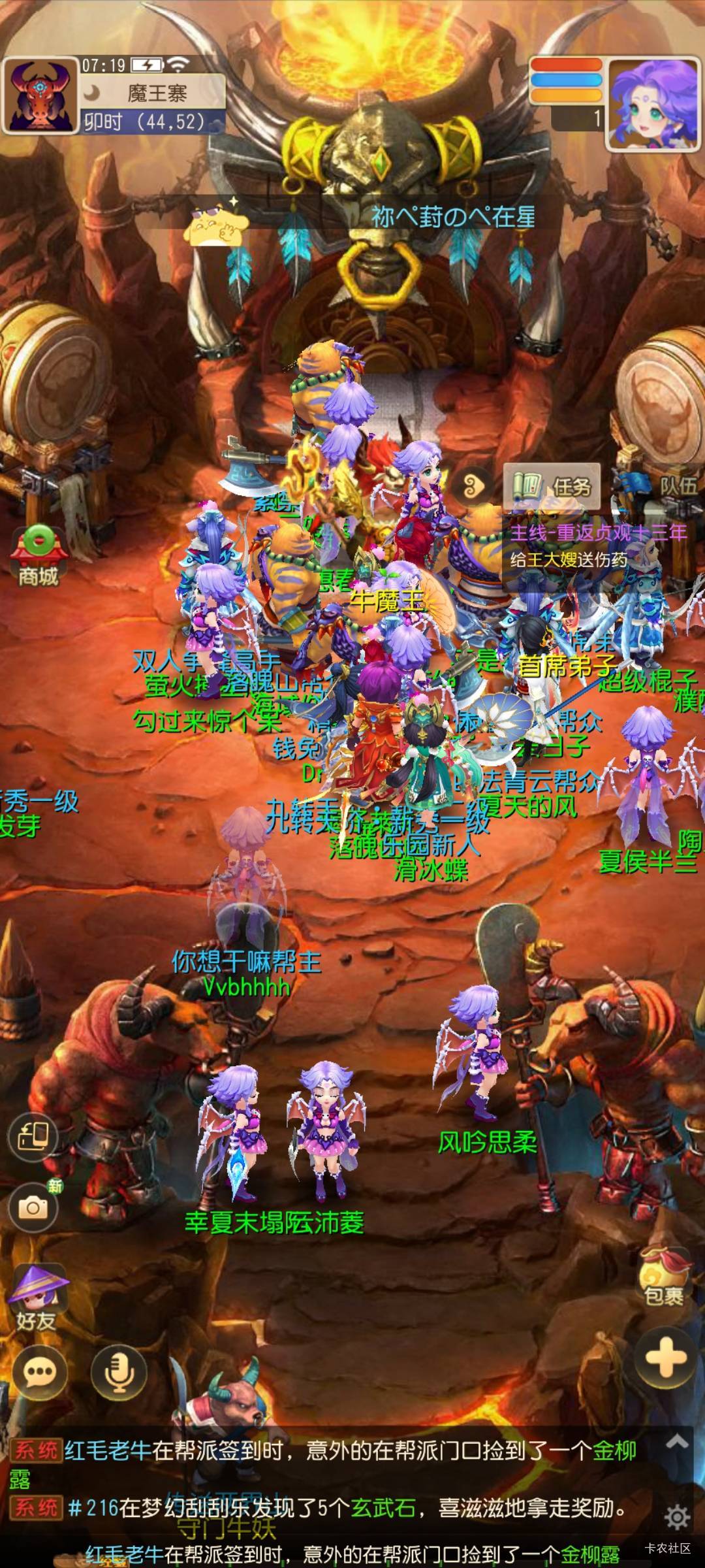 老哥，升不到5级是不是要亏？

2 / 作者:冻了的鱼 / 