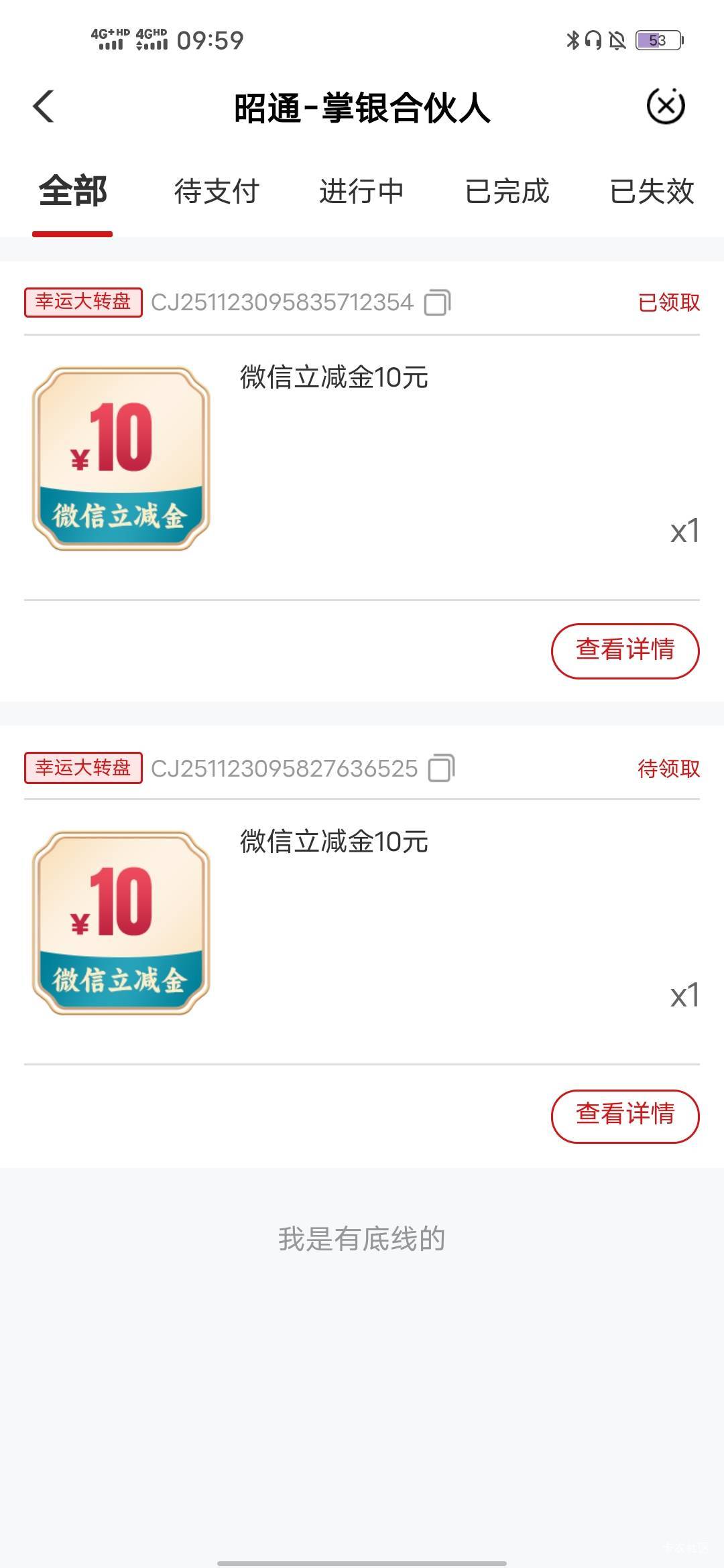 美滋滋

65 / 作者:羊毛怪01 / 