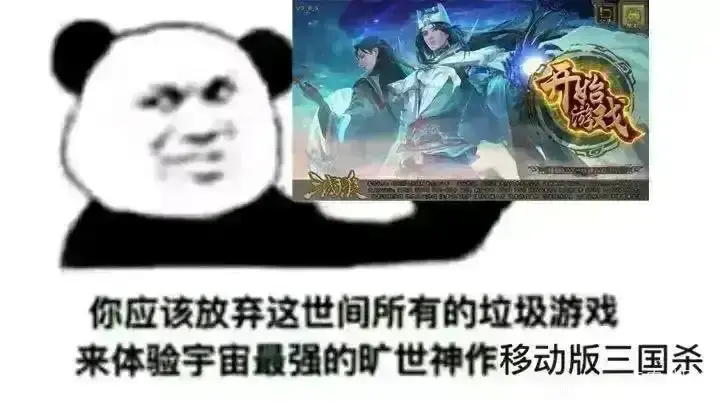能不能别打梦幻了，不准打了

32 / 作者:大魔王2 / 