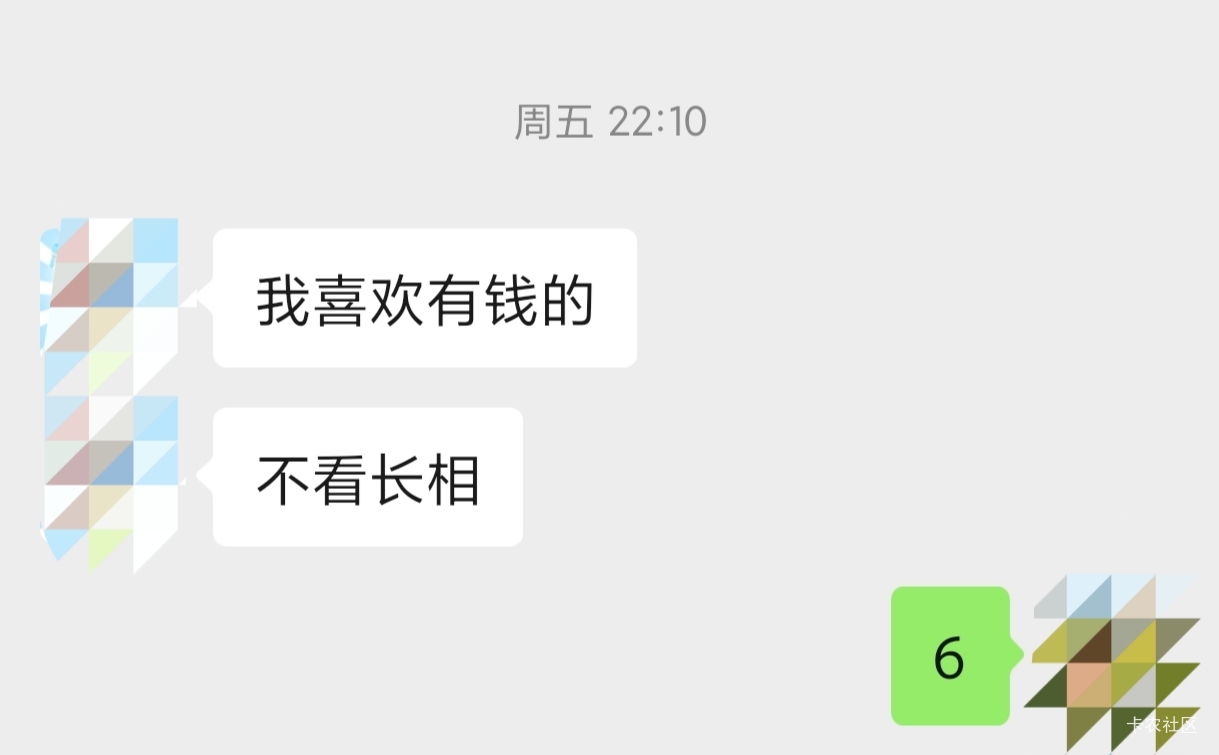 扎心了老哥们

97 / 作者:卡农烤蘑古 / 