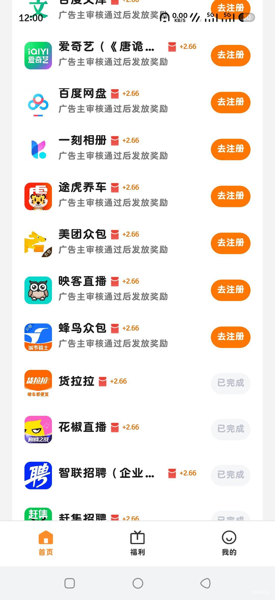 oppo,.16过4搞个毛，新手机新号码逗这样

44 / 作者:干嘛狗庄 / 