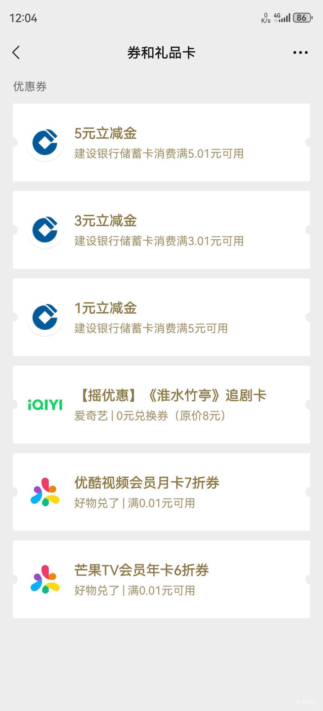 搞一早上才收入8毛


3 / 作者:哭着哭着我笑了 / 