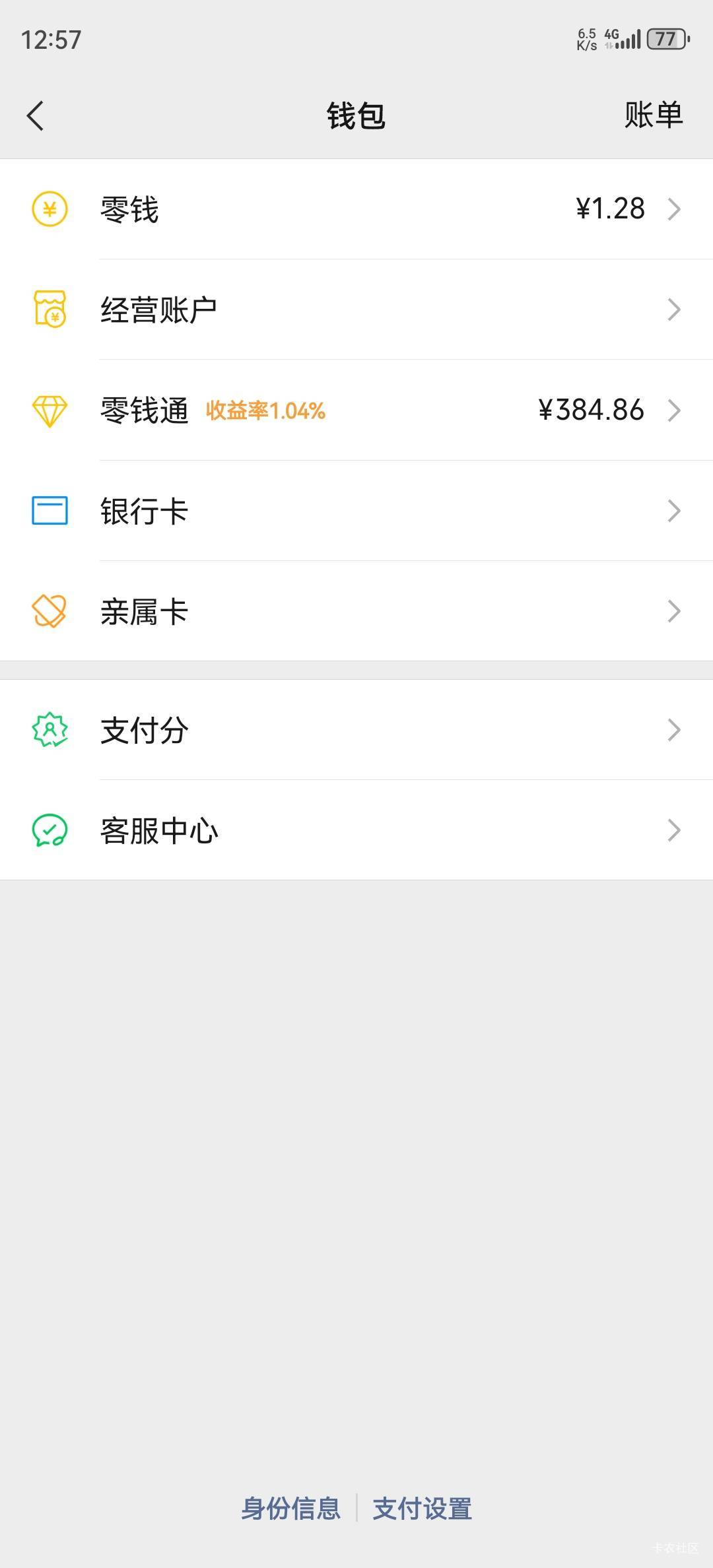 搞一早上才收入8毛


83 / 作者:哭着哭着我笑了 / 