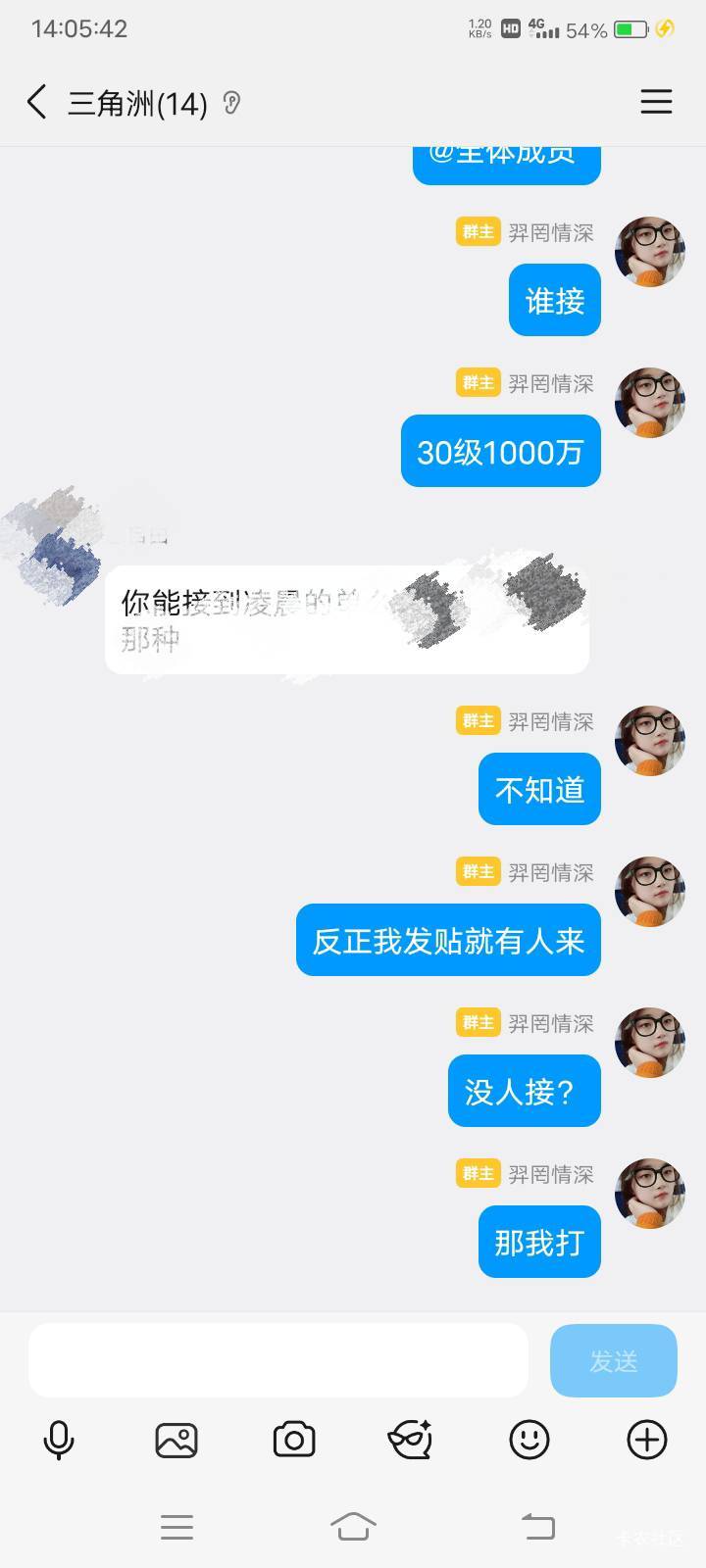继续打三角洲，哎

59 / 作者:嫣然一笑哦 / 