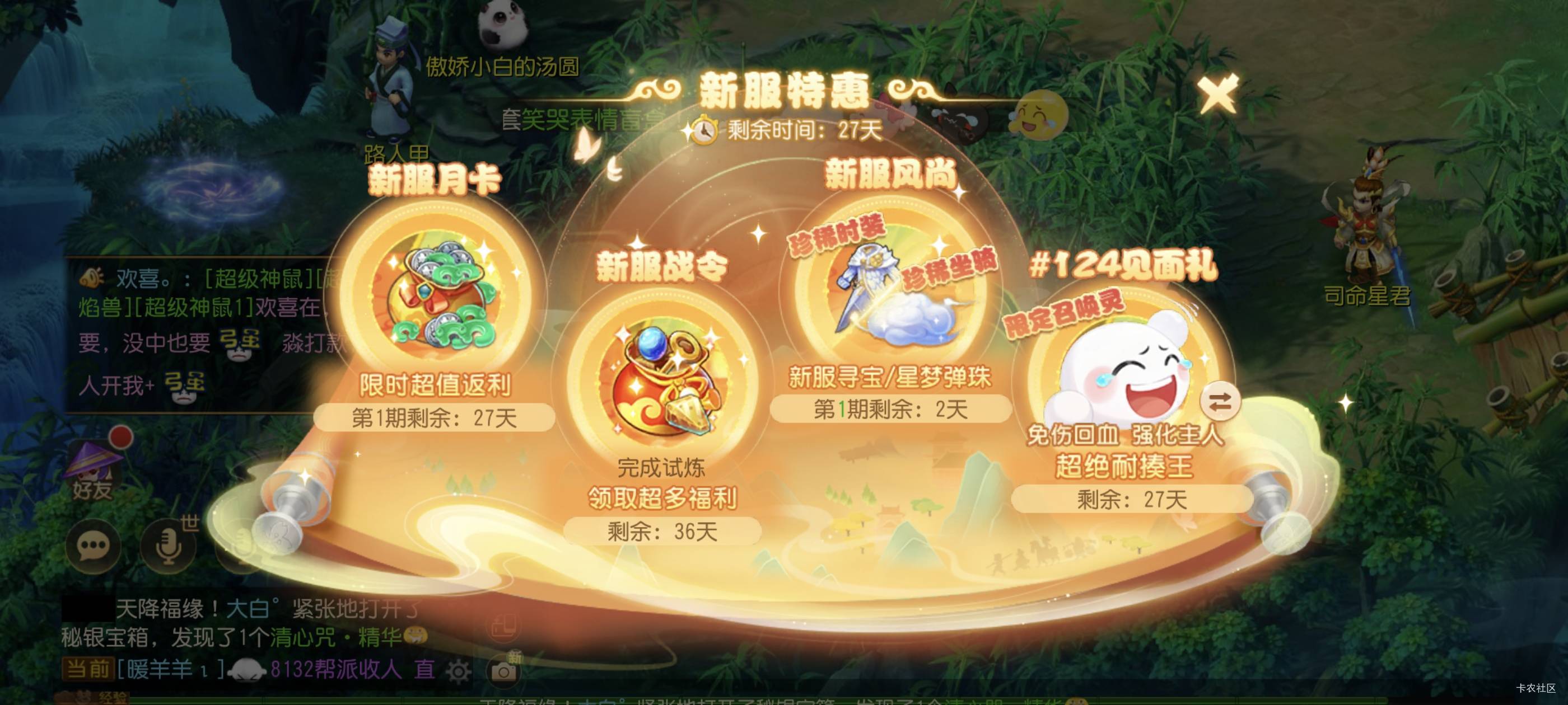 我擦，充值了上去红包页面没了，血亏

87 / 作者:古河早苗 / 