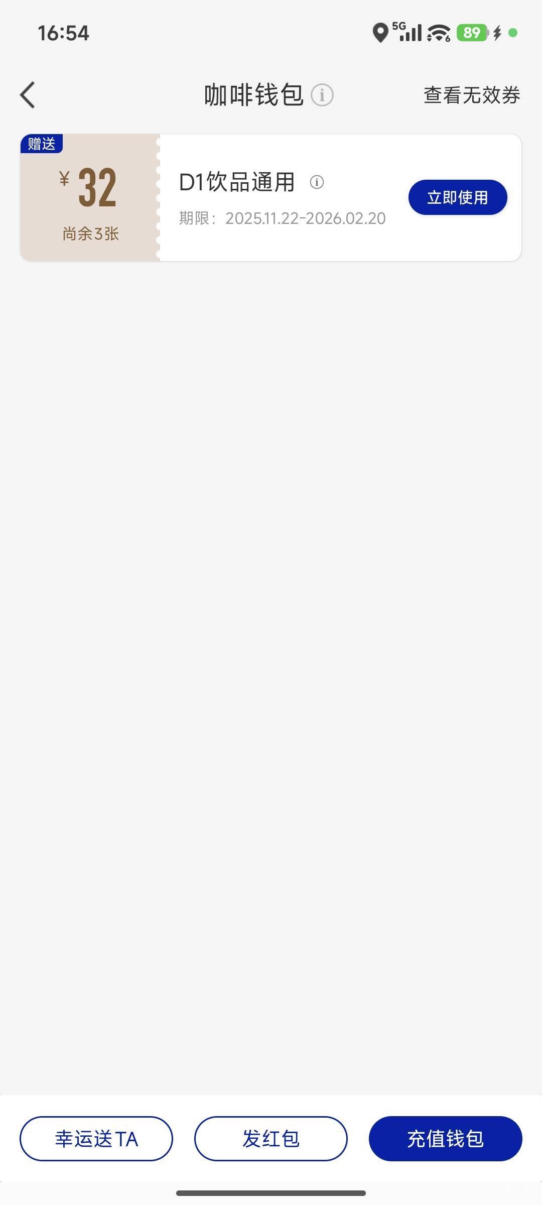 只能代下，有没有渠道出？


91 / 作者:我爱按摩 / 