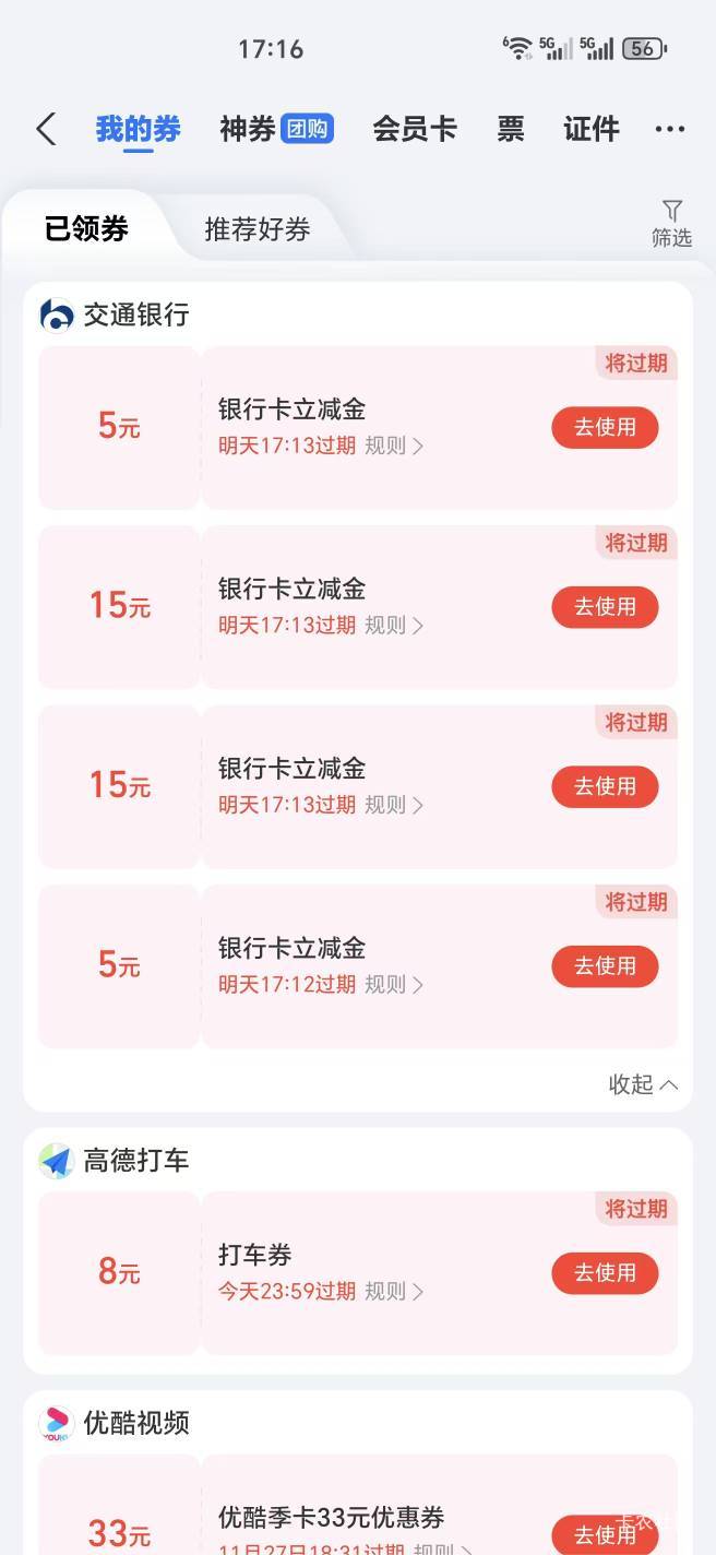 第一时间赶到现场

38 / 作者:神孙策 / 