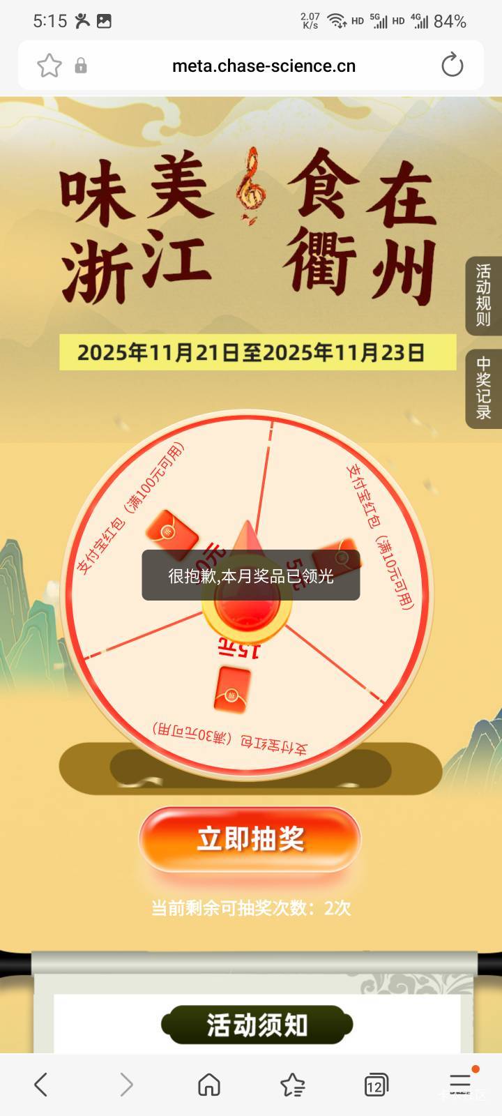 7500个红包，线报群偷申请就剩100个就发出来了，卡农有50人申请到了吗

22 / 作者:本宝宝金 / 